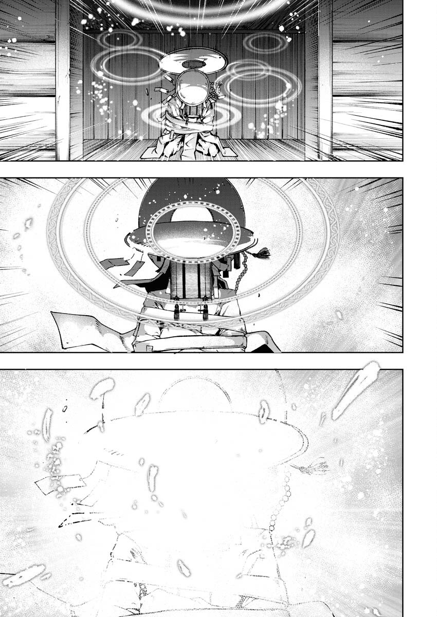 Kabushikigaisha Kamikakushi Chapter 49 19ページ