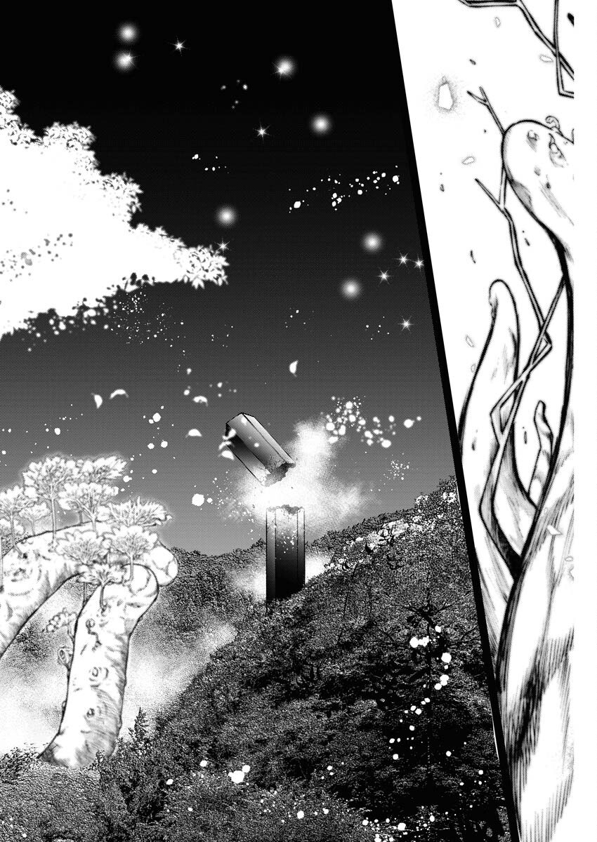 Kabushikigaisha Kamikakushi Chapter 49 20ページ