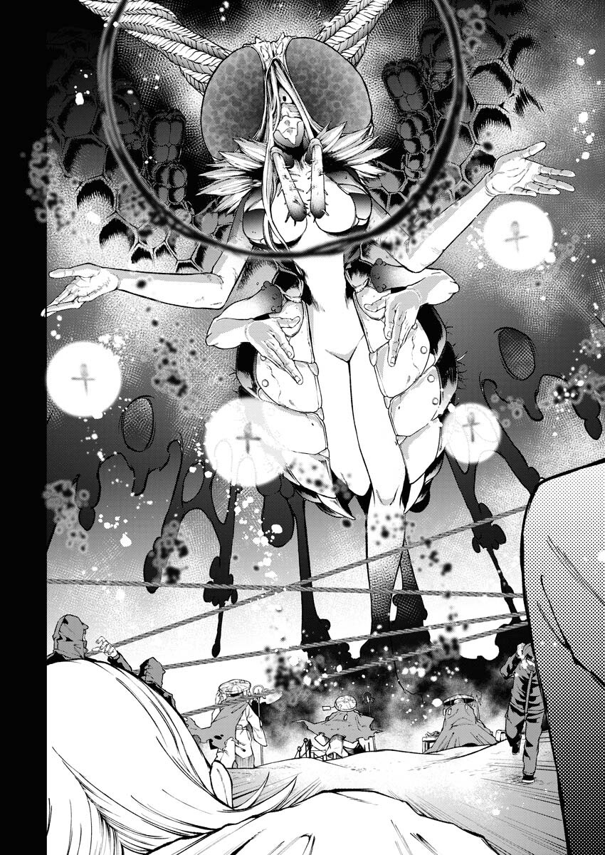 Kabushikigaisha Kamikakushi Chapter 49 8ページ