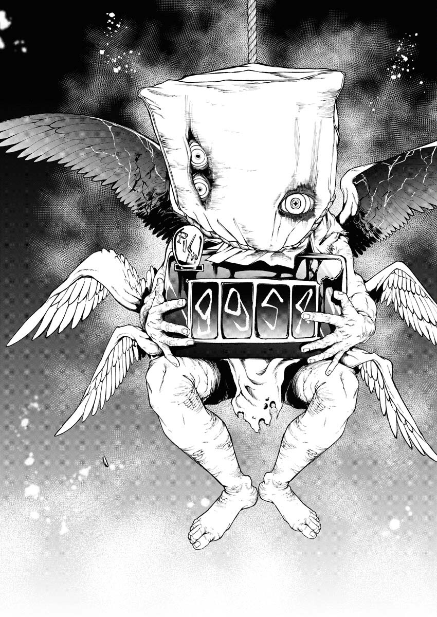 Kabushikigaisha Kamikakushi Chapter 51 21ページ