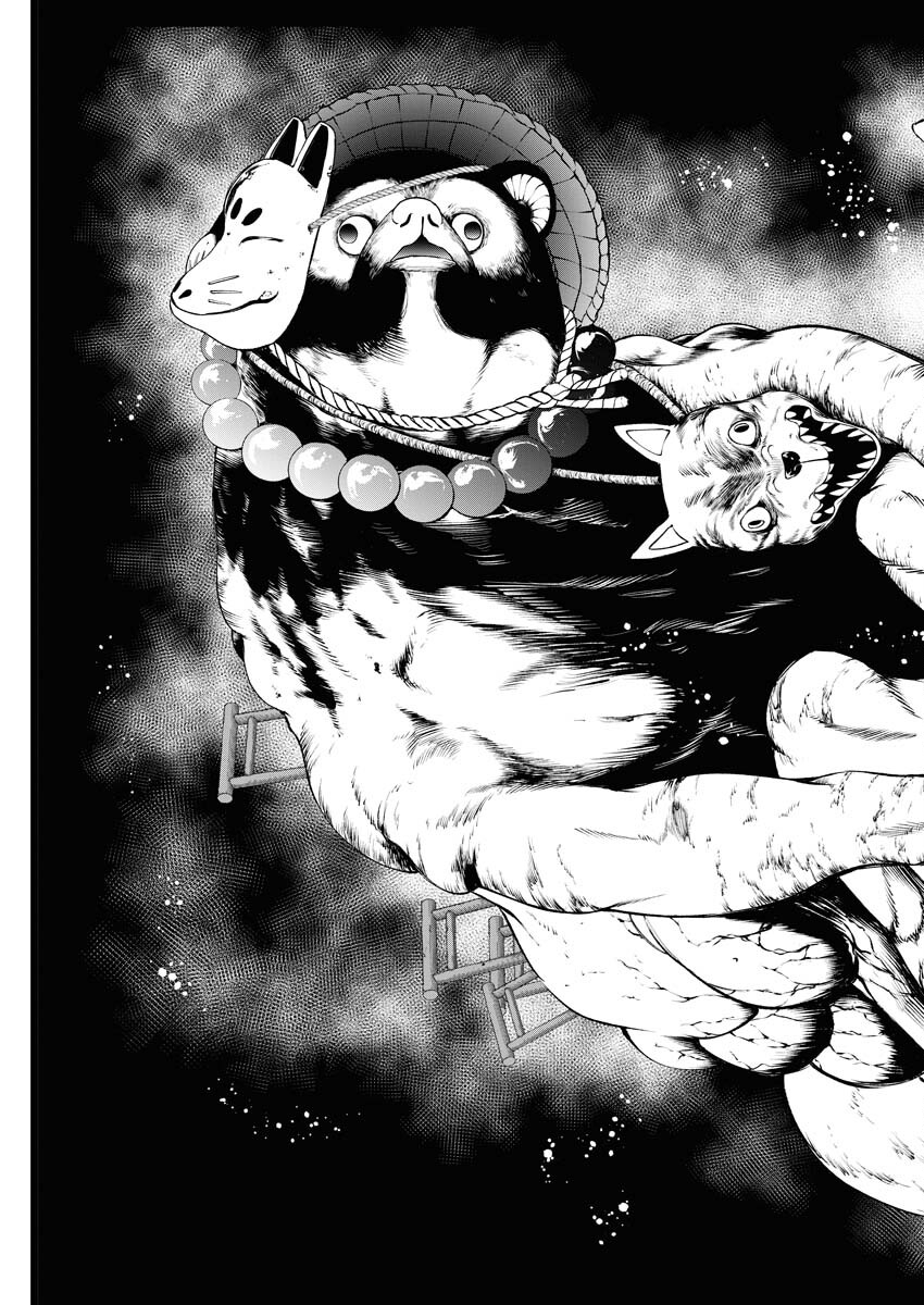 Kabushikigaisha Kamikakushi Chapter 52 23ページ