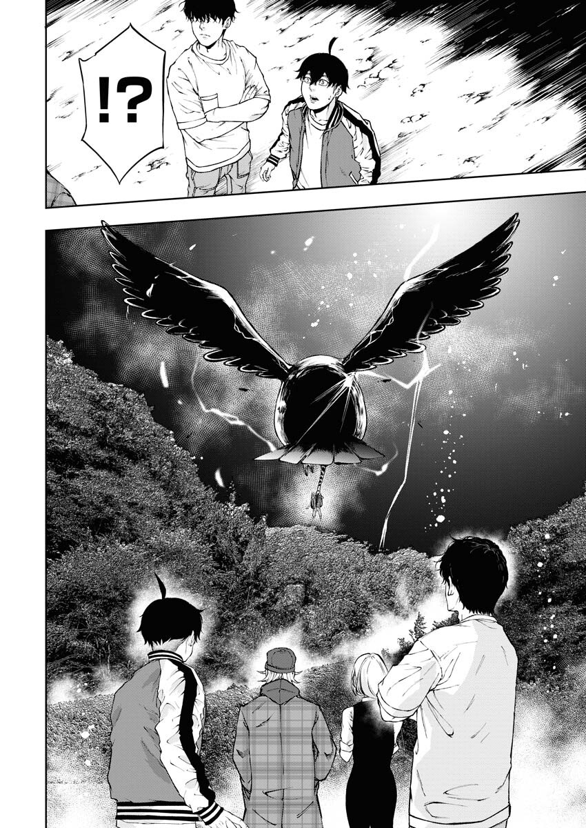 Kabushikigaisha Kamikakushi Chapter 53 18ページ