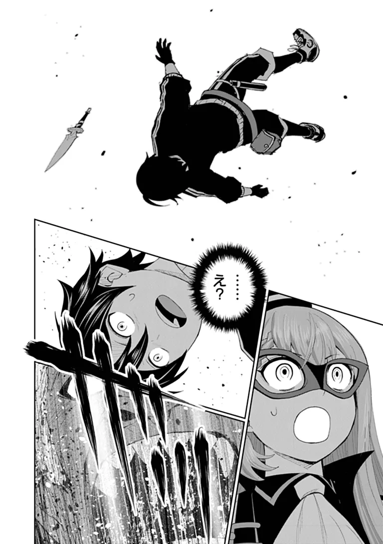 Binbou Kazoku no Chounan wa Yagate Maou ni Nariagaru Chapter 3.1 8ページ