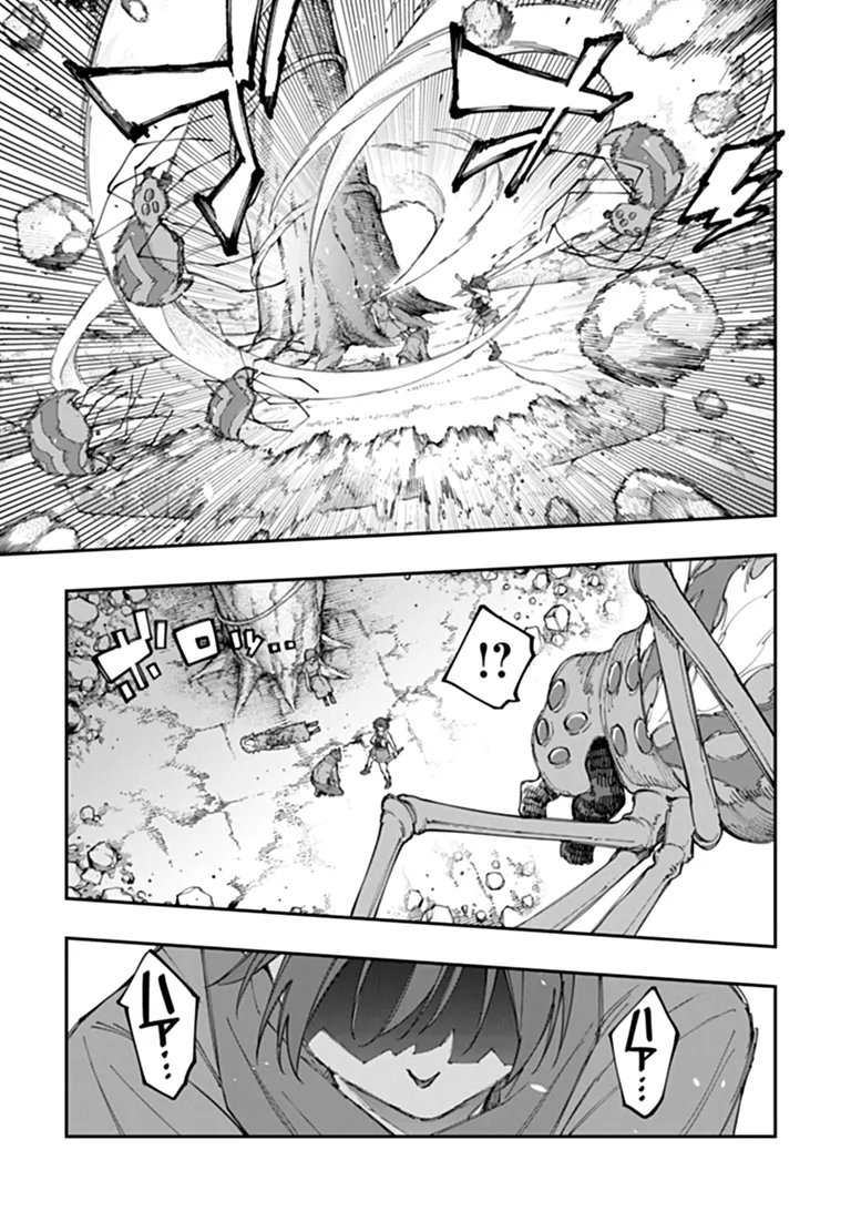 Sekkaku Nouka ni Tensei Shita node Yuusha wa Mezashimasen Chapter 7.1 5ページ