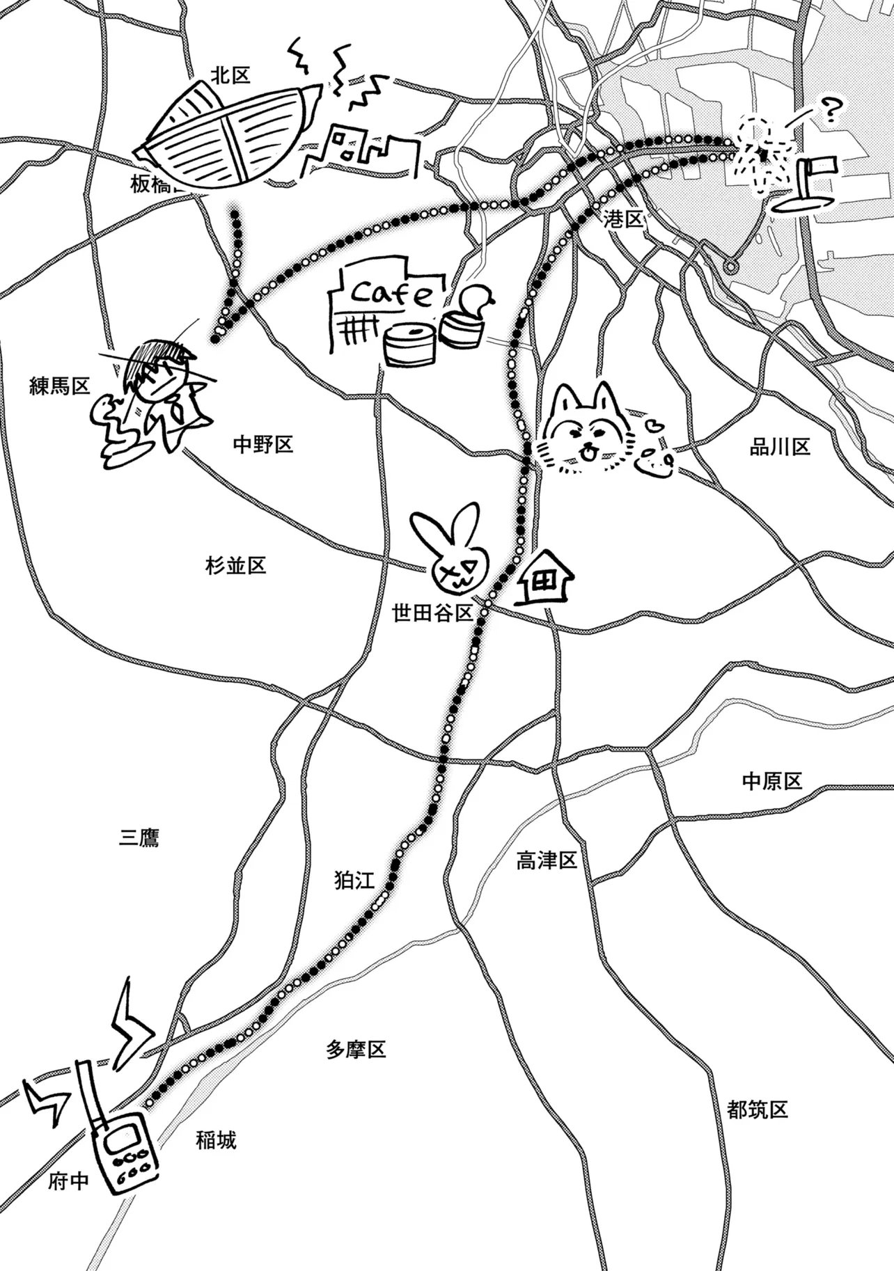 Noah no Tokouken Chapter 5.1 1ページ