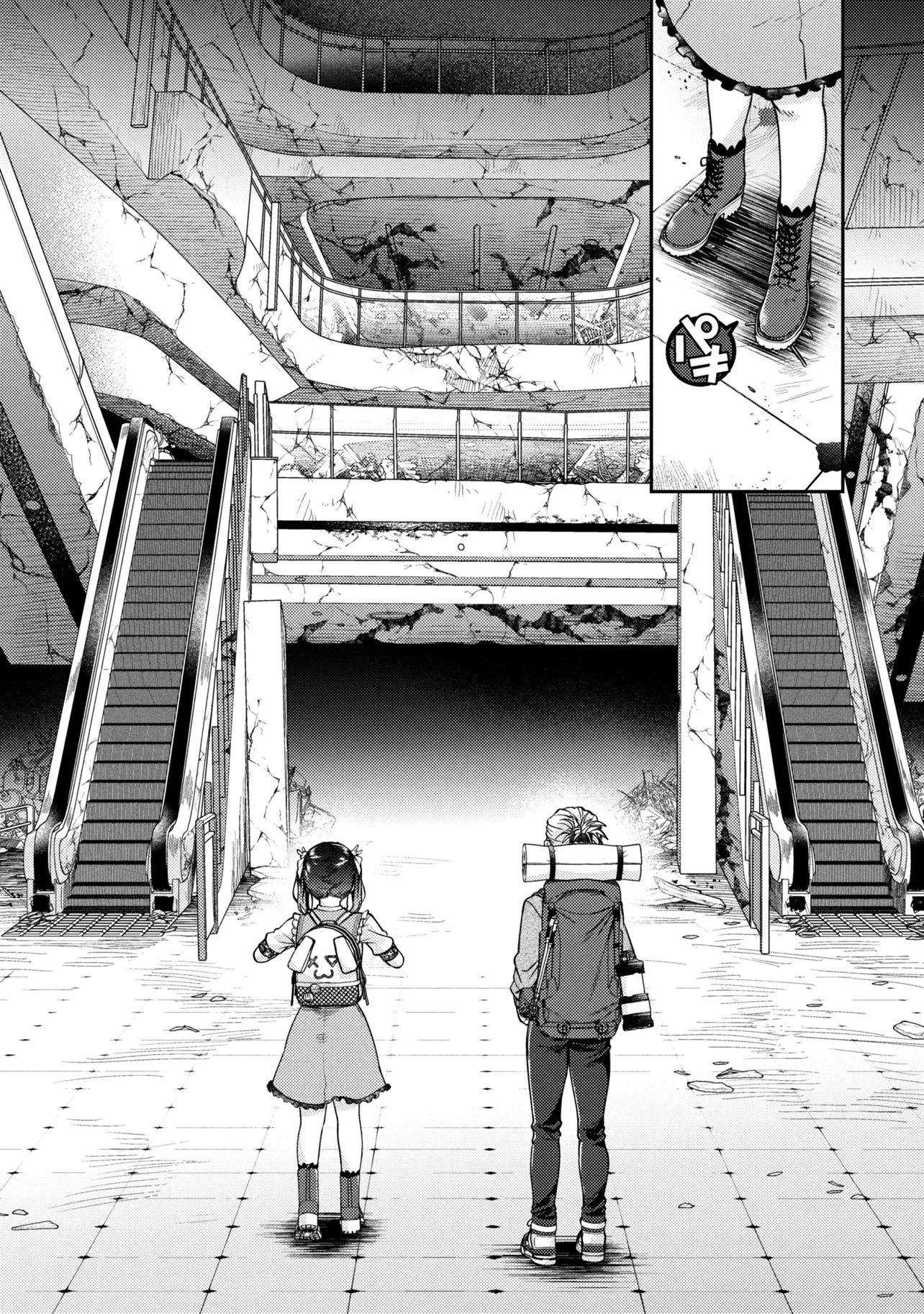 Noah no Tokouken Chapter 5.1 4ページ