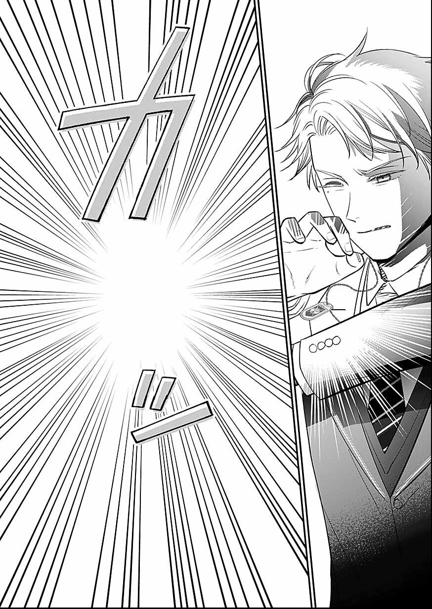Kirawaremono no Akuyaku Reisoku ni Tensei shita no ni, Naze ka Mawari ga Hanatte Oite Kurenai Chapter 16 6ページ