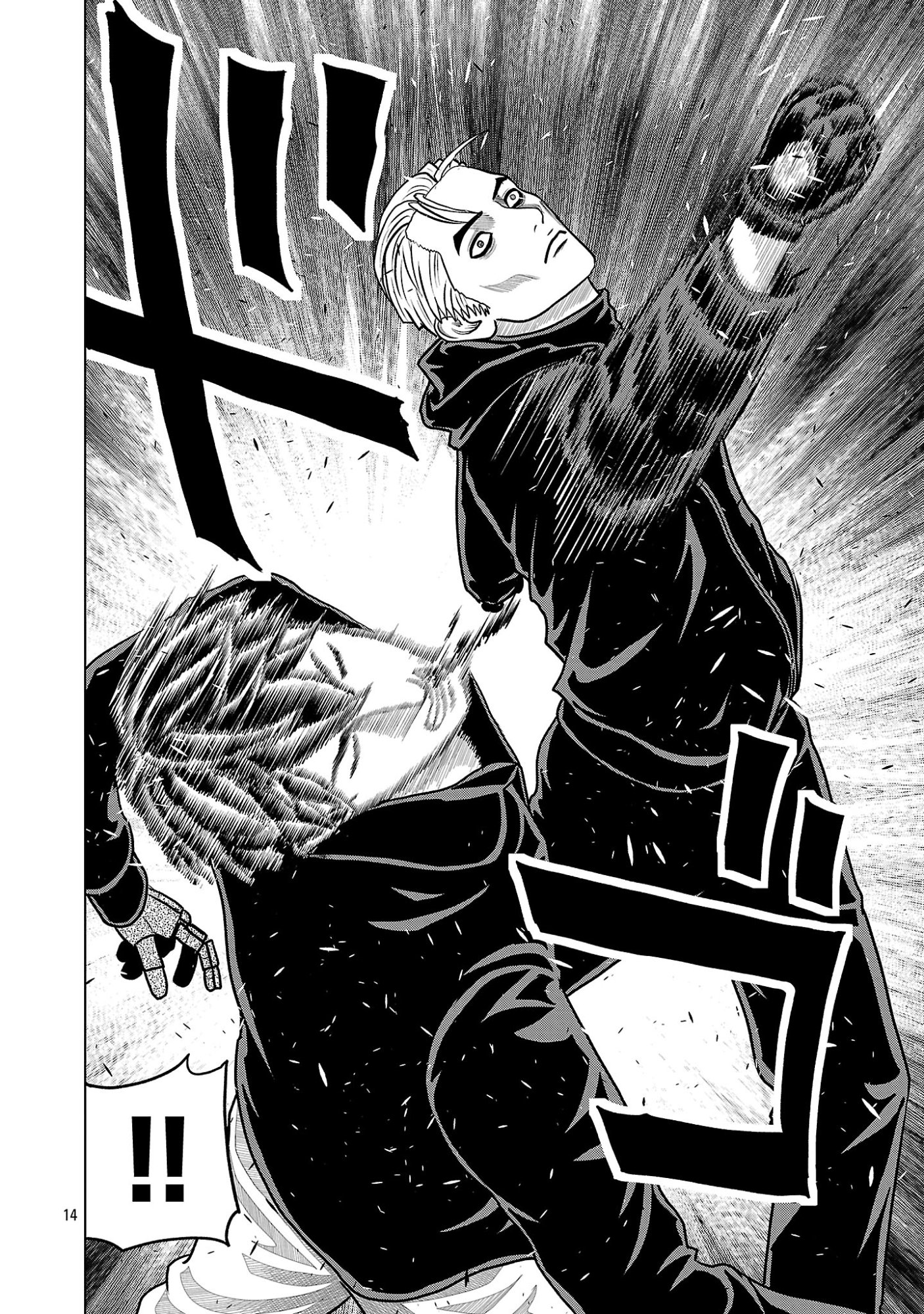 God App: Criminal Hunter Chapter 59 16ページ