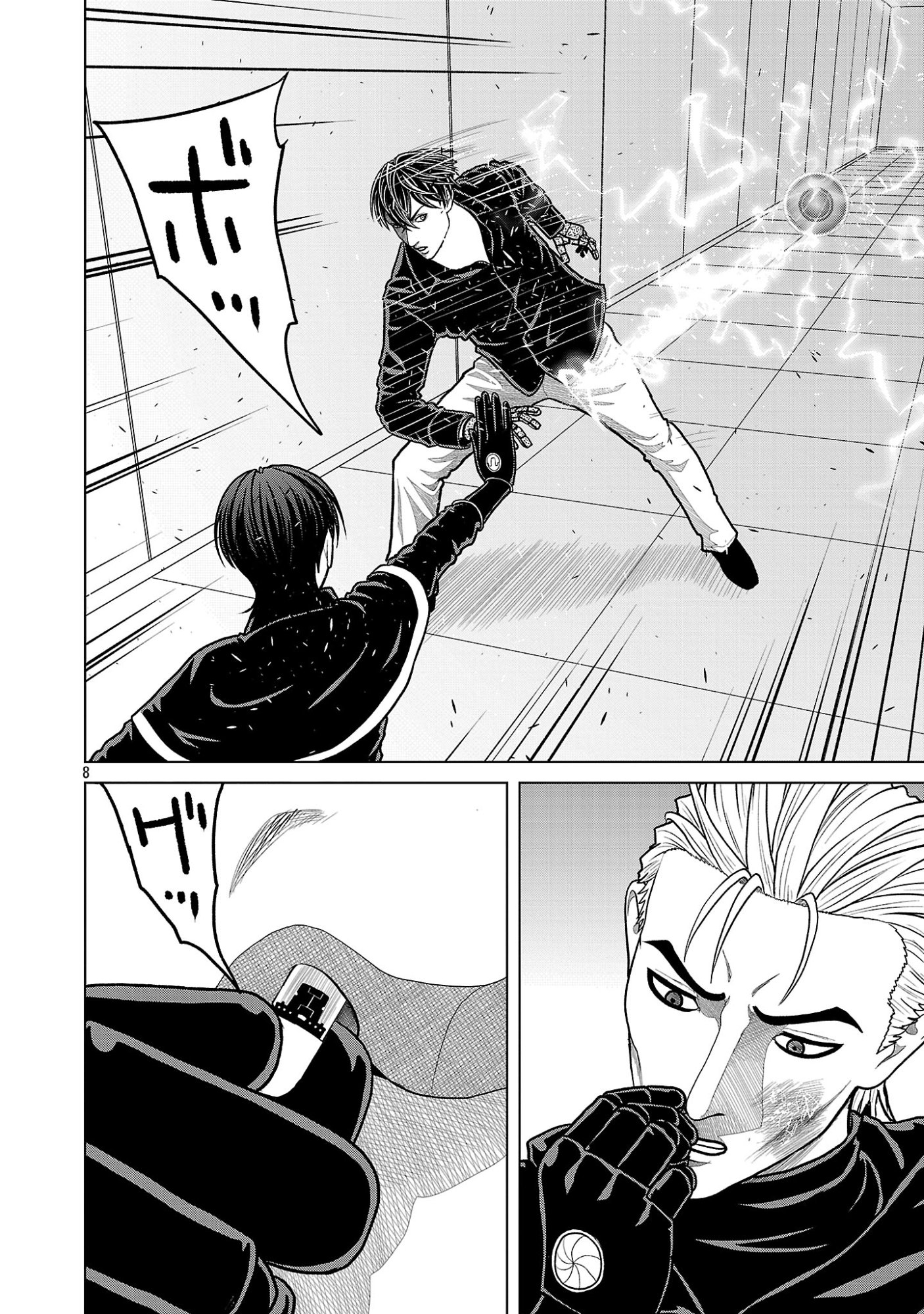 God App: Criminal Hunter Chapter 59 10ページ