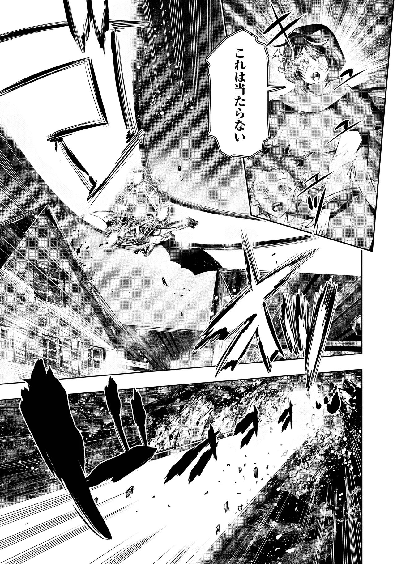 Suterare Ouji ga Saizensen de Tekikoku no Heishi o Chiryou Shitara Jitsu wa Dainana Oujo Datta Ken Chapter 10.1 11ページ