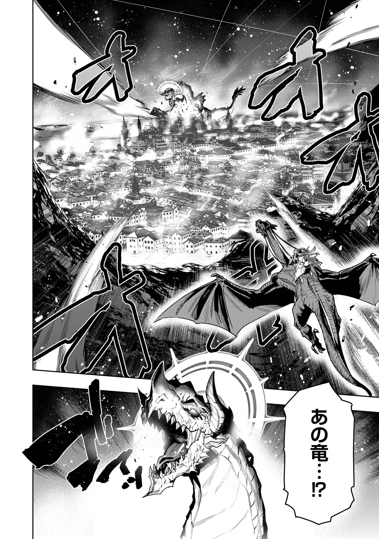 Suterare Ouji ga Saizensen de Tekikoku no Heishi o Chiryou Shitara Jitsu wa Dainana Oujo Datta Ken Chapter 10.1 6ページ