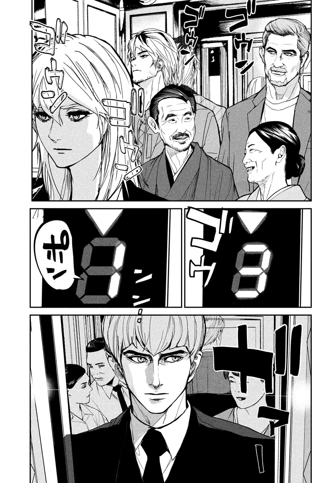Kiryuu Keisatsu Chapter 7 23ページ