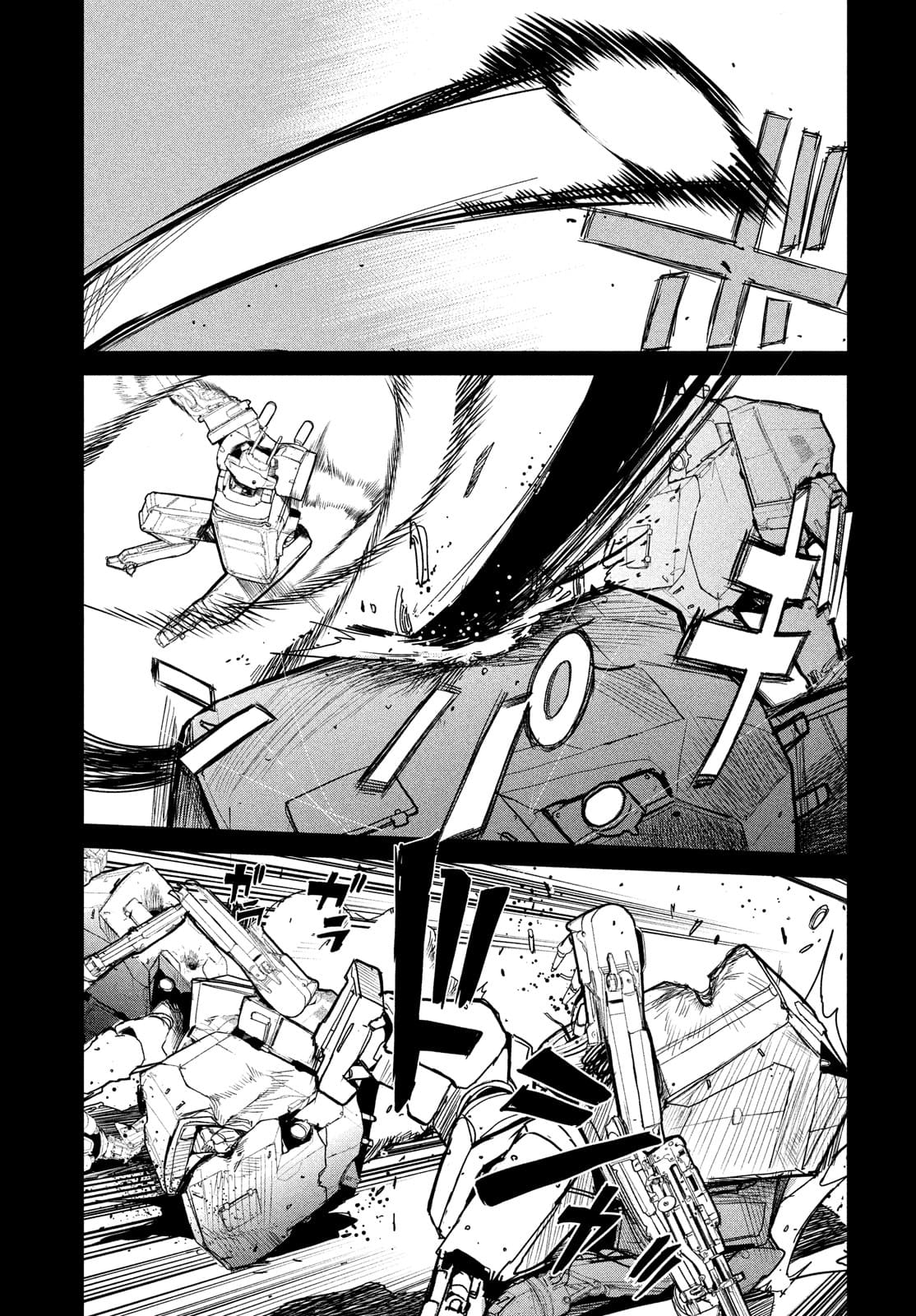 Kiryuu Keisatsu Chapter 7 33ページ