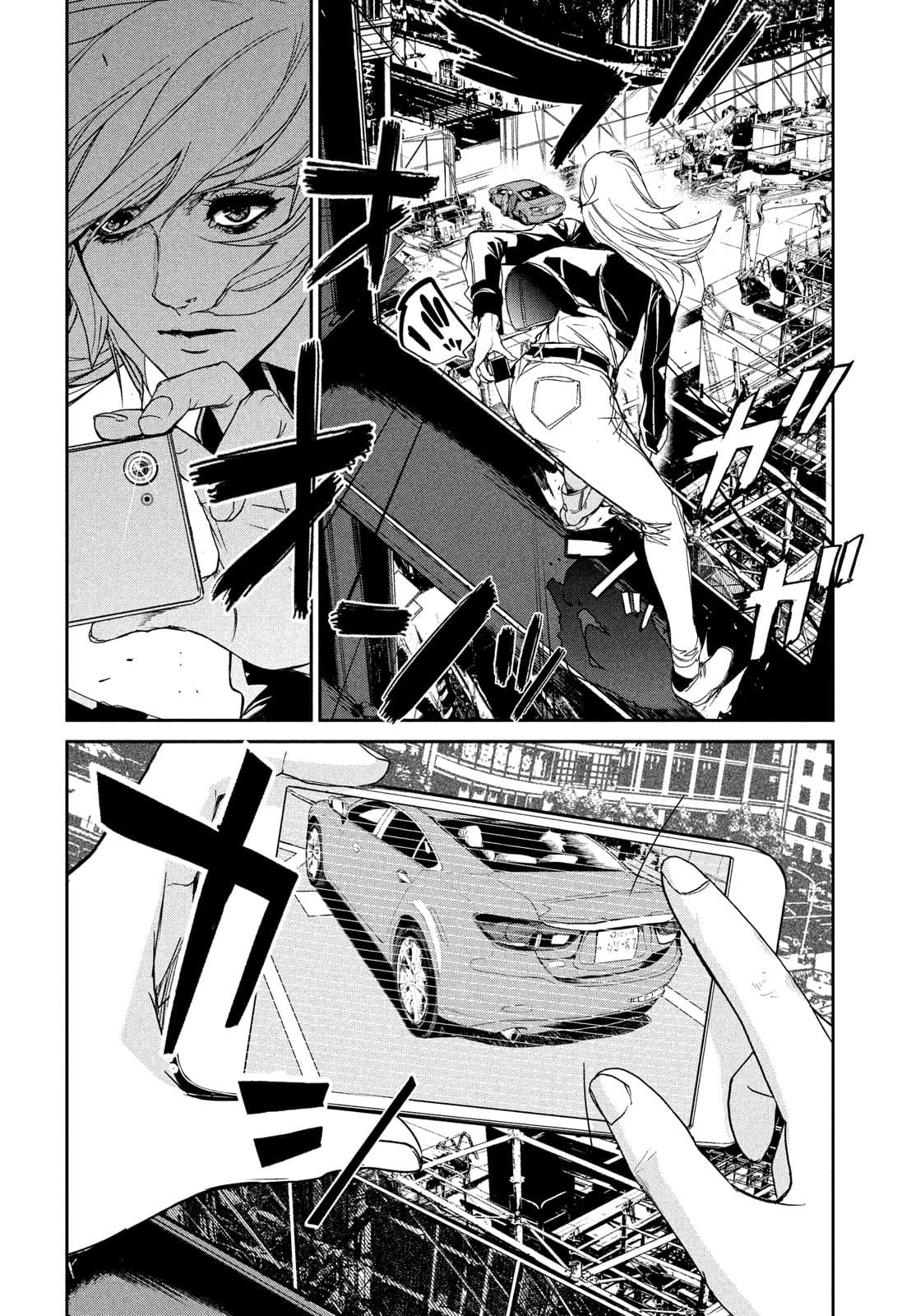 Kiryuu Keisatsu Chapter 8 12ページ