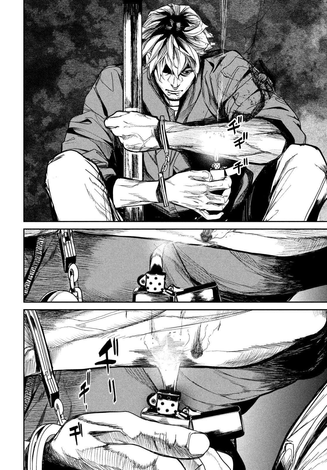 Kiryuu Keisatsu Chapter 9 30ページ