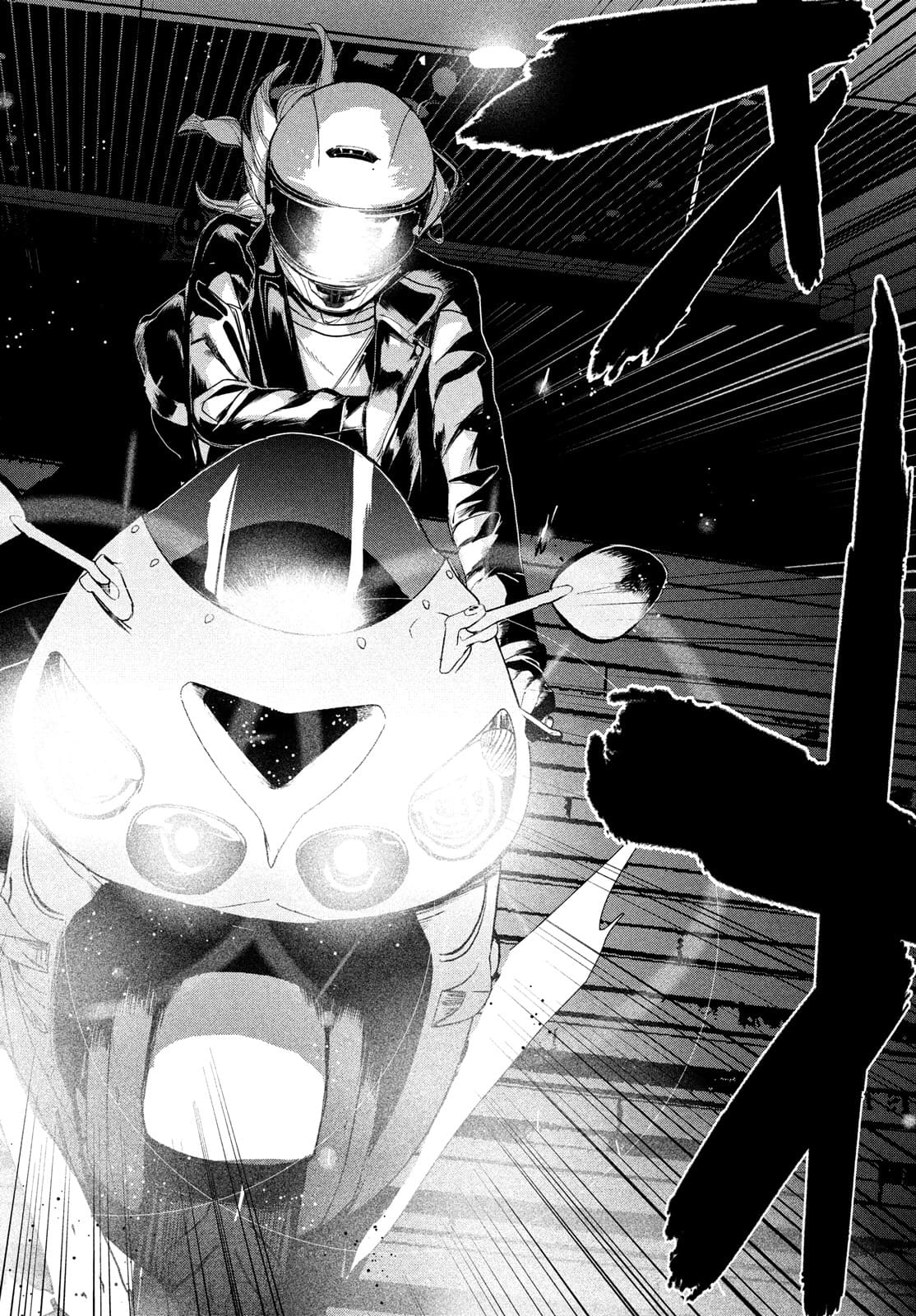 Kiryuu Keisatsu Chapter 10 20ページ