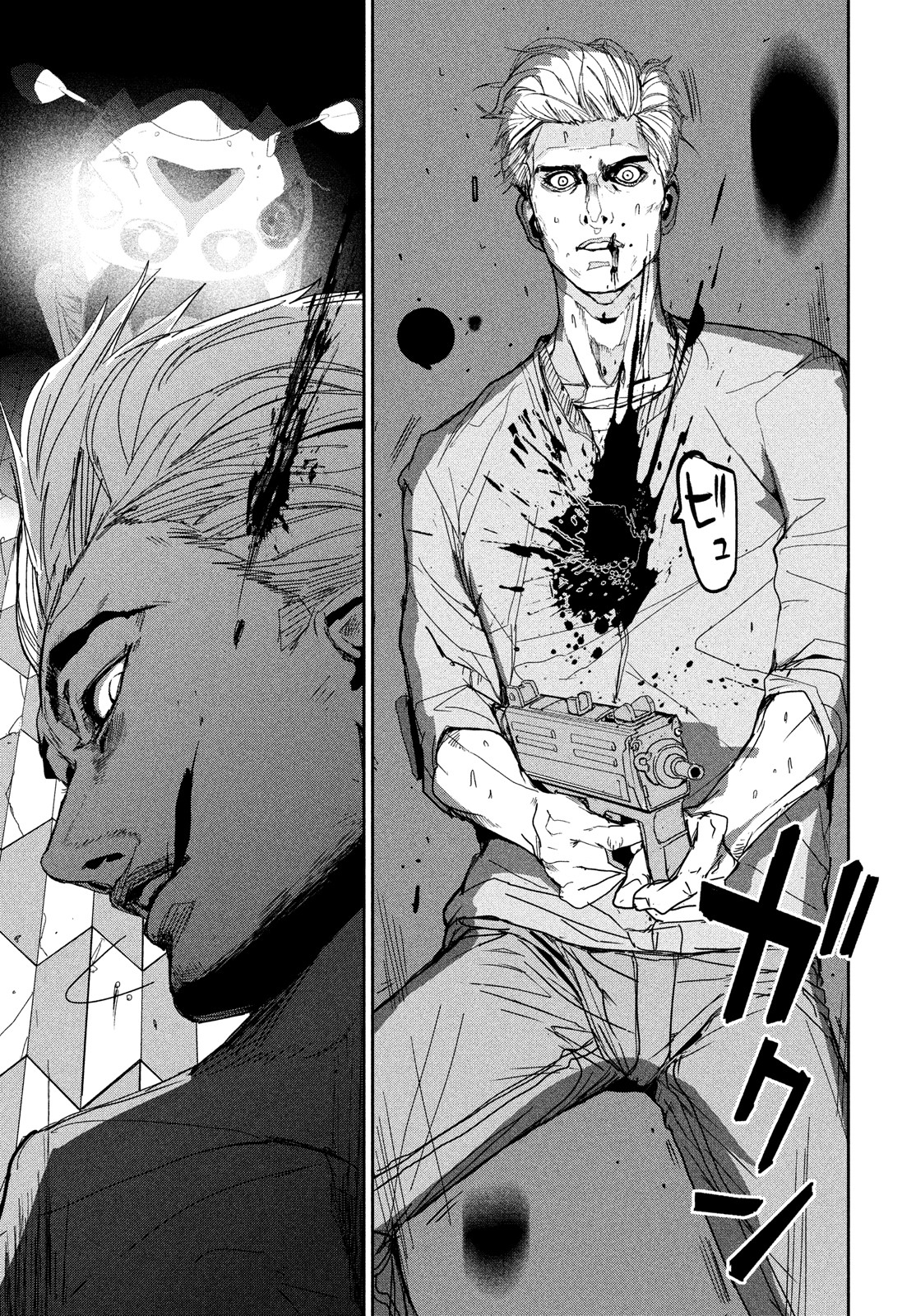 Kiryuu Keisatsu Chapter 11 11ページ