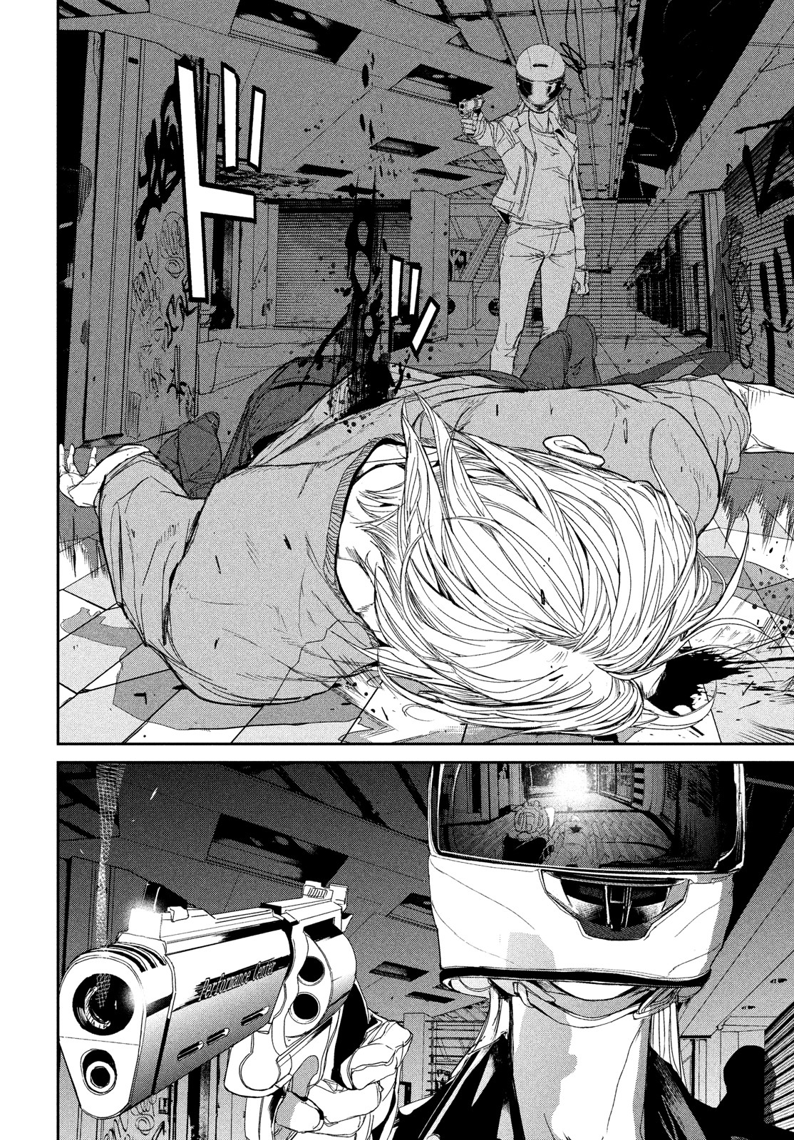 Kiryuu Keisatsu Chapter 11 12ページ