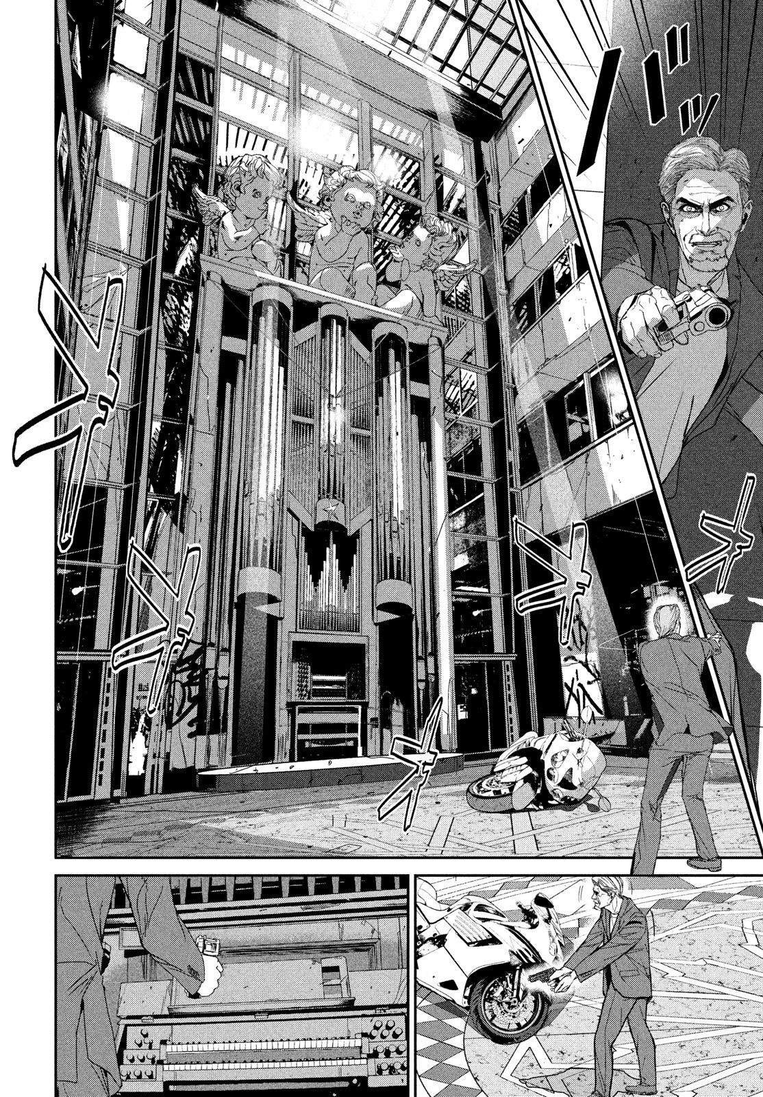 Kiryuu Keisatsu Chapter 11 16ページ