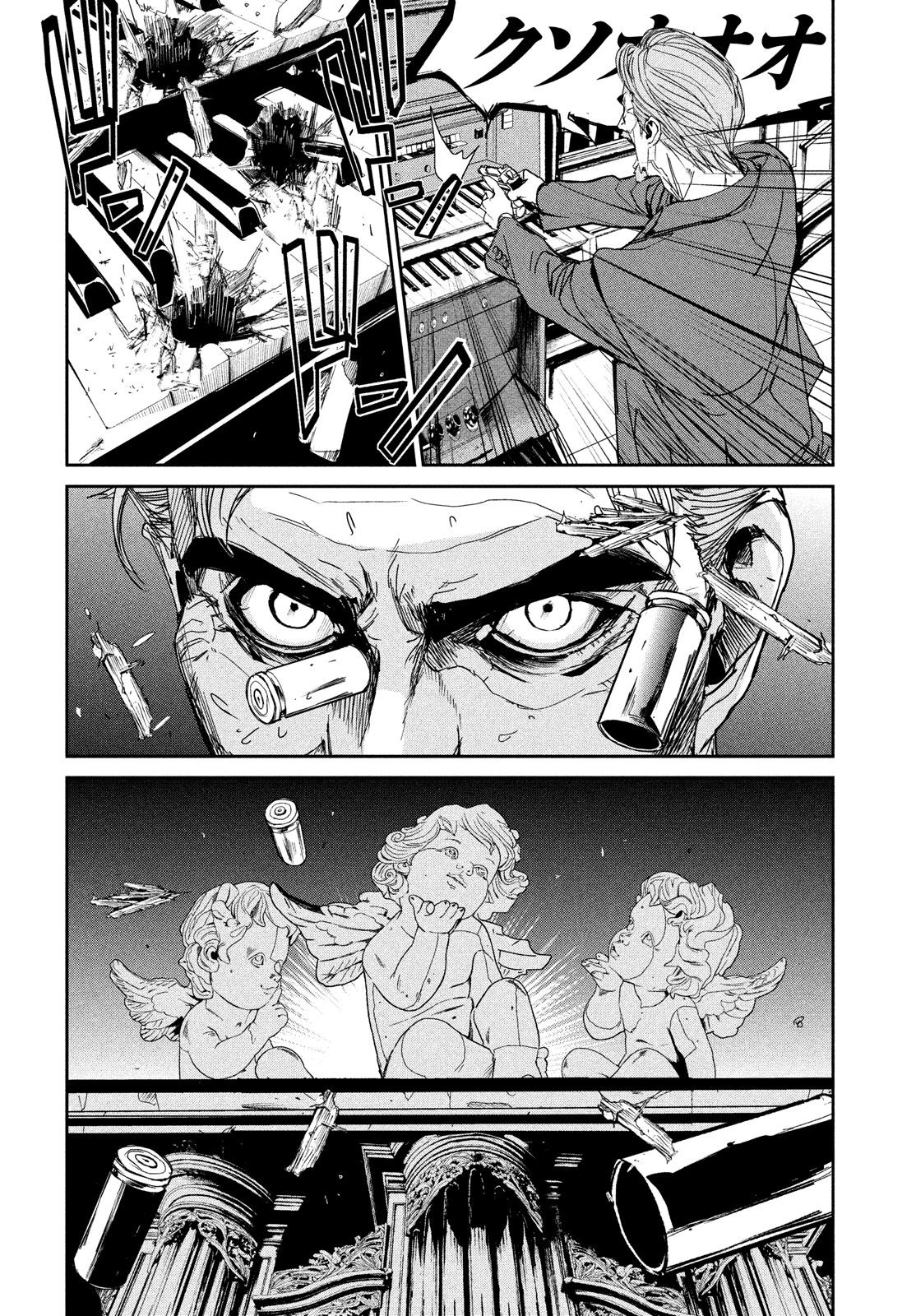 Kiryuu Keisatsu Chapter 11 18ページ