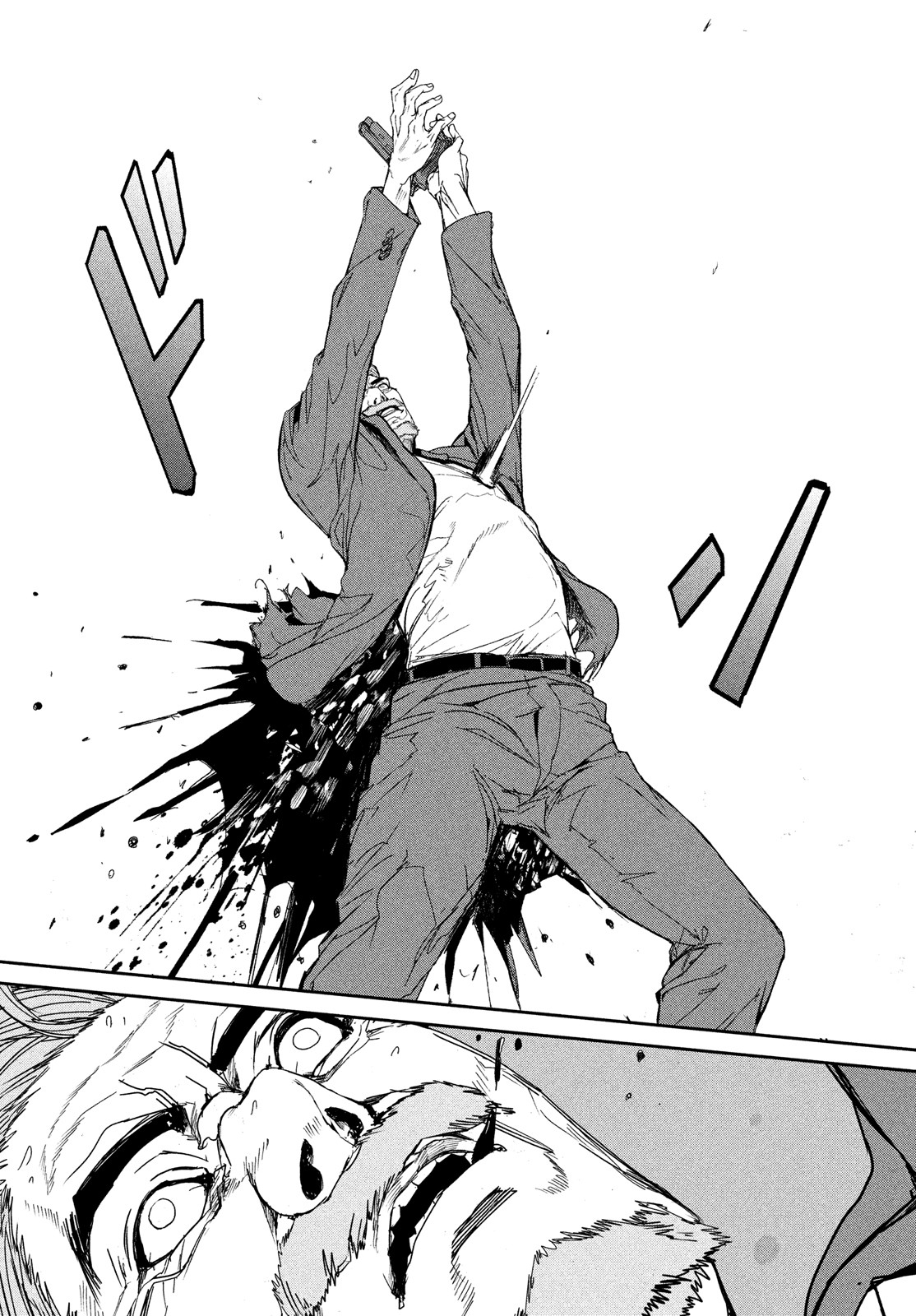Kiryuu Keisatsu Chapter 11 20ページ