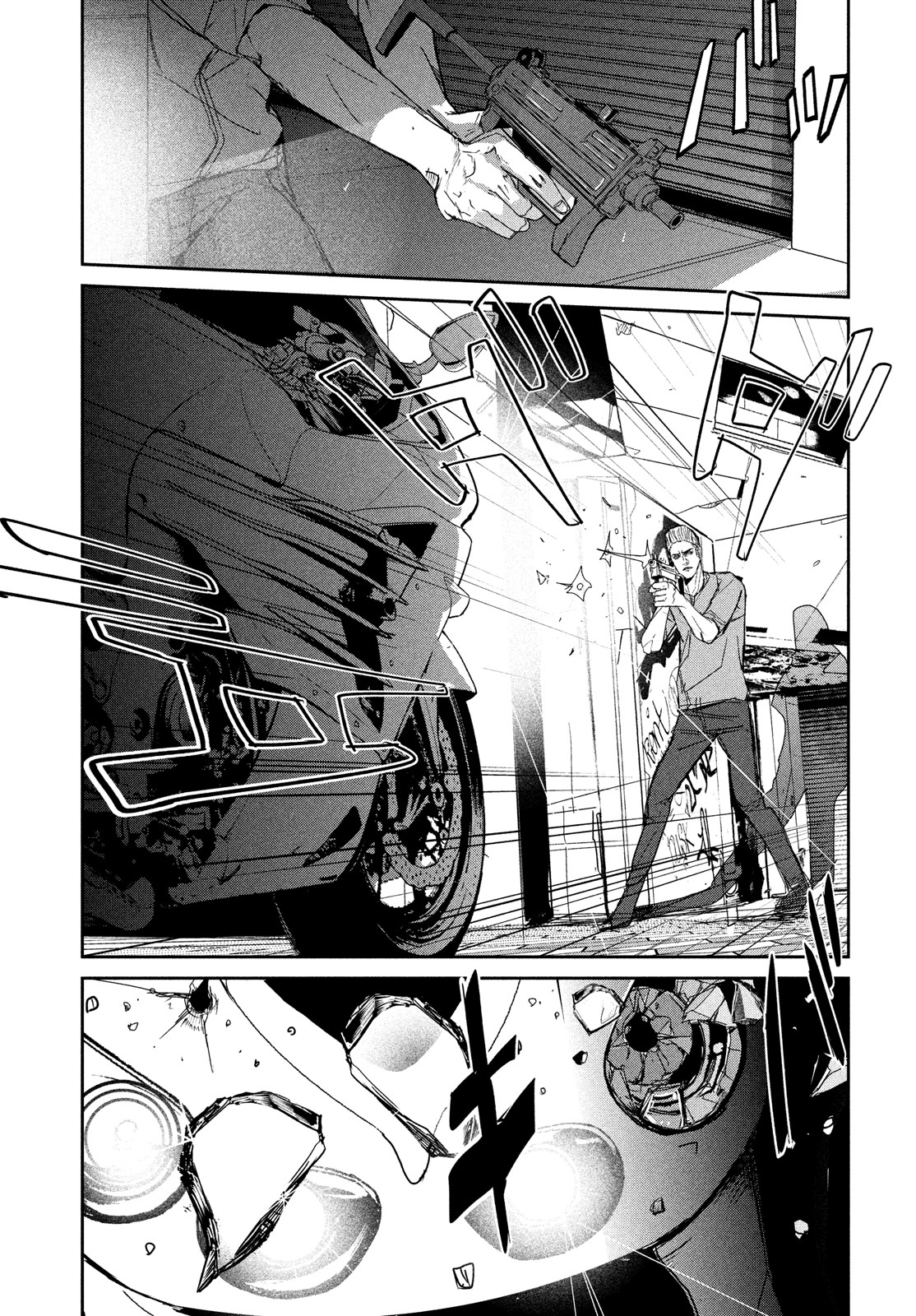 Kiryuu Keisatsu Chapter 11 9ページ