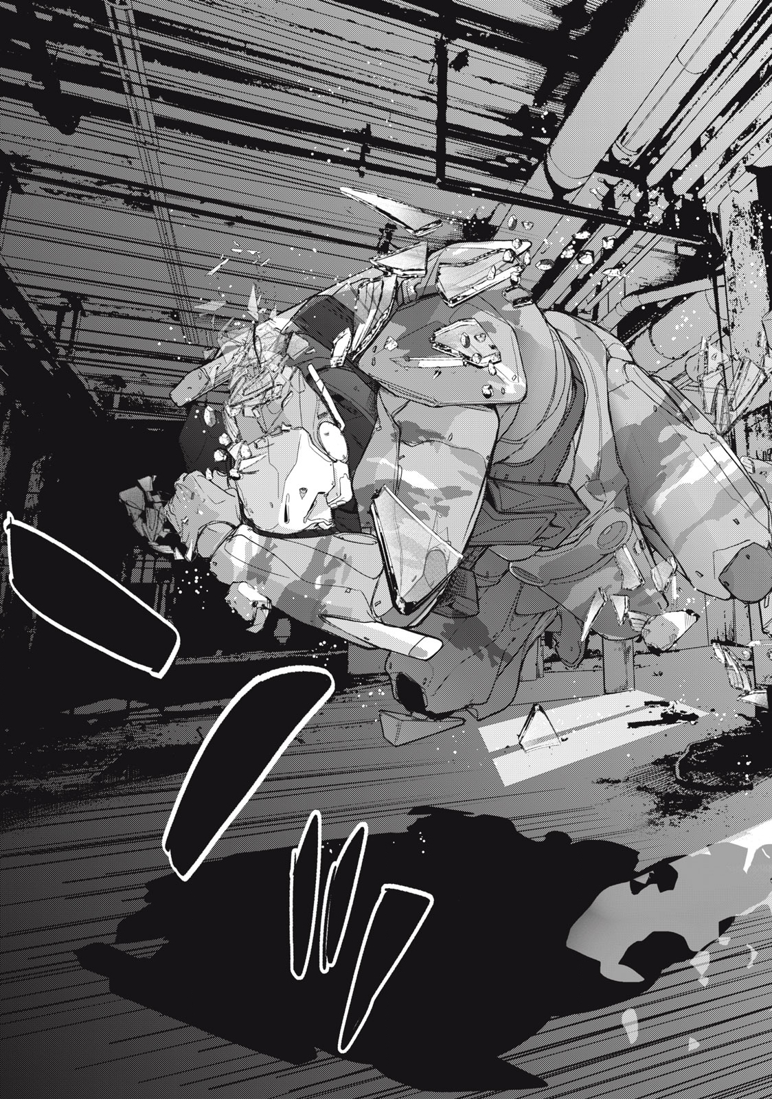 Kiryuu Keisatsu Chapter 18.1 5ページ