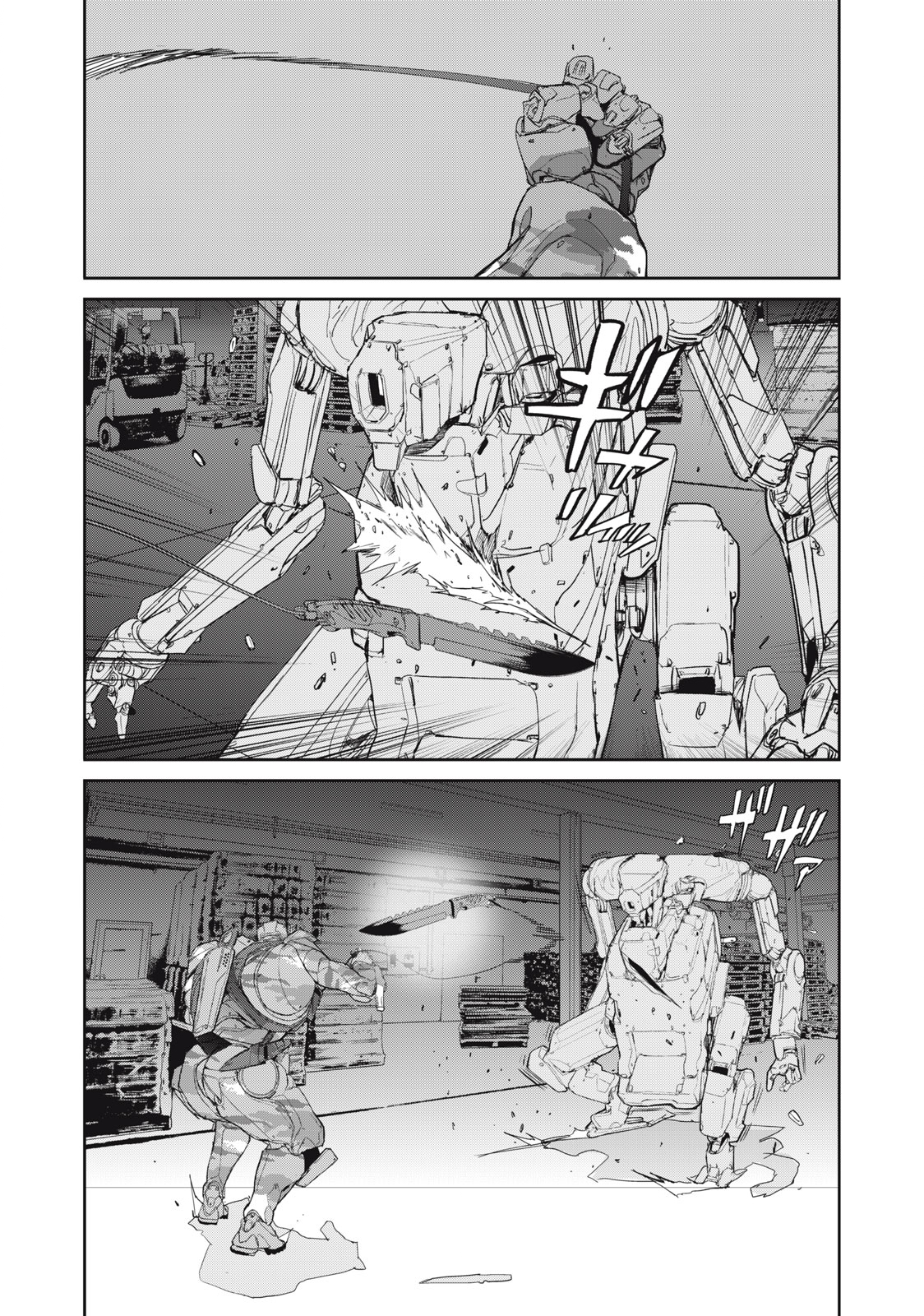 Kiryuu Keisatsu Chapter 18.2 17ページ