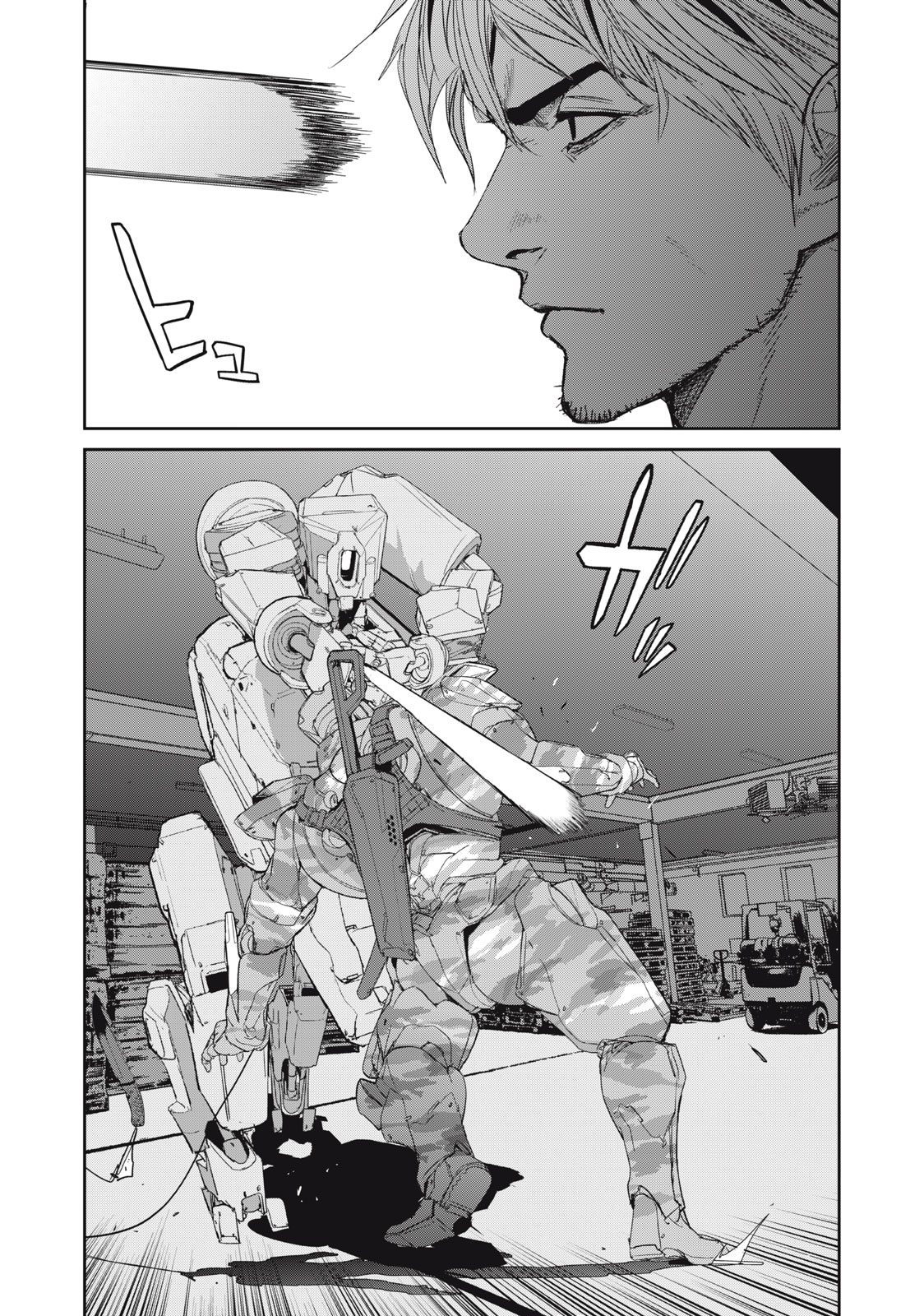 Kiryuu Keisatsu Chapter 19.1 1ページ
