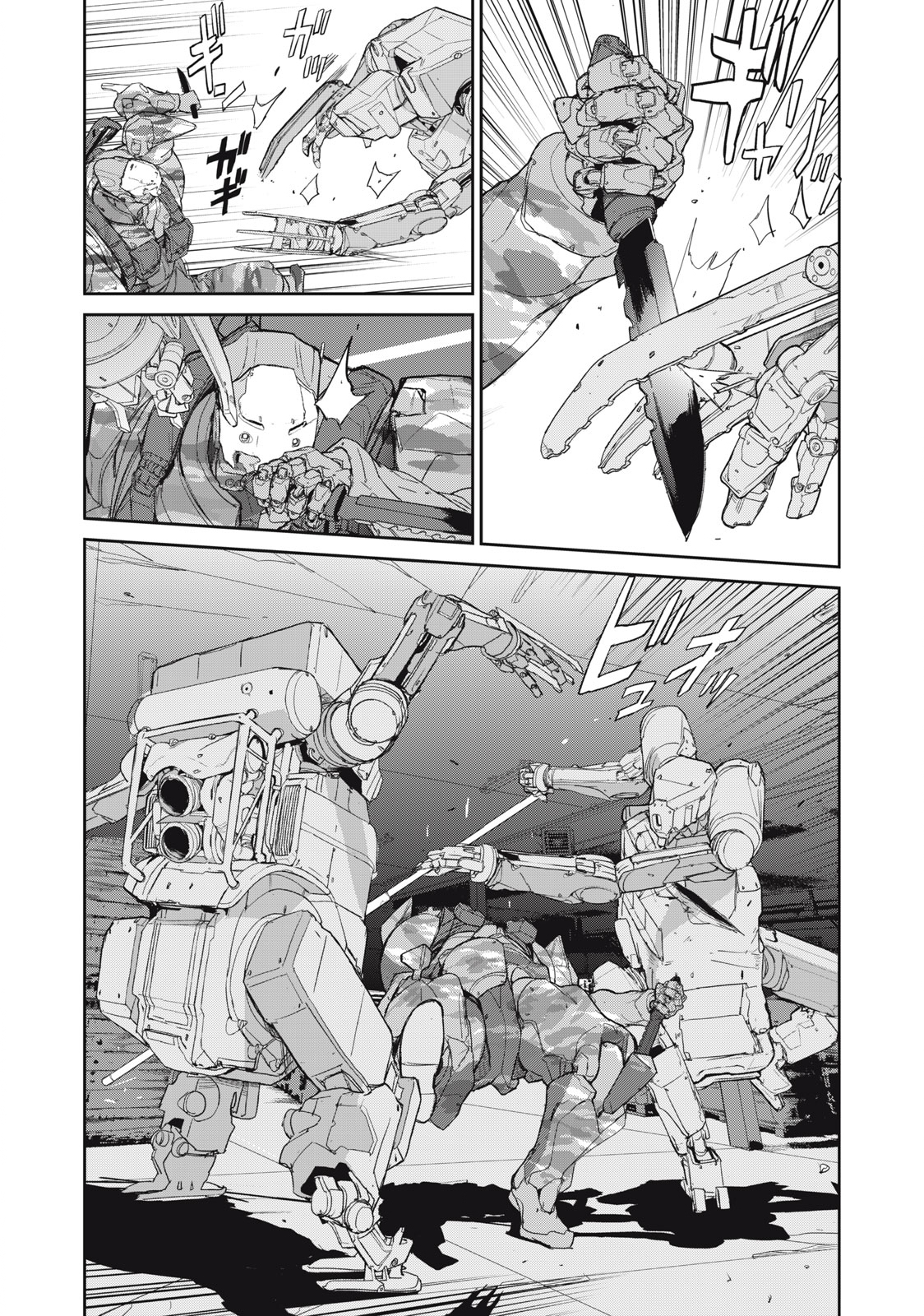 Kiryuu Keisatsu Chapter 19.1 9ページ
