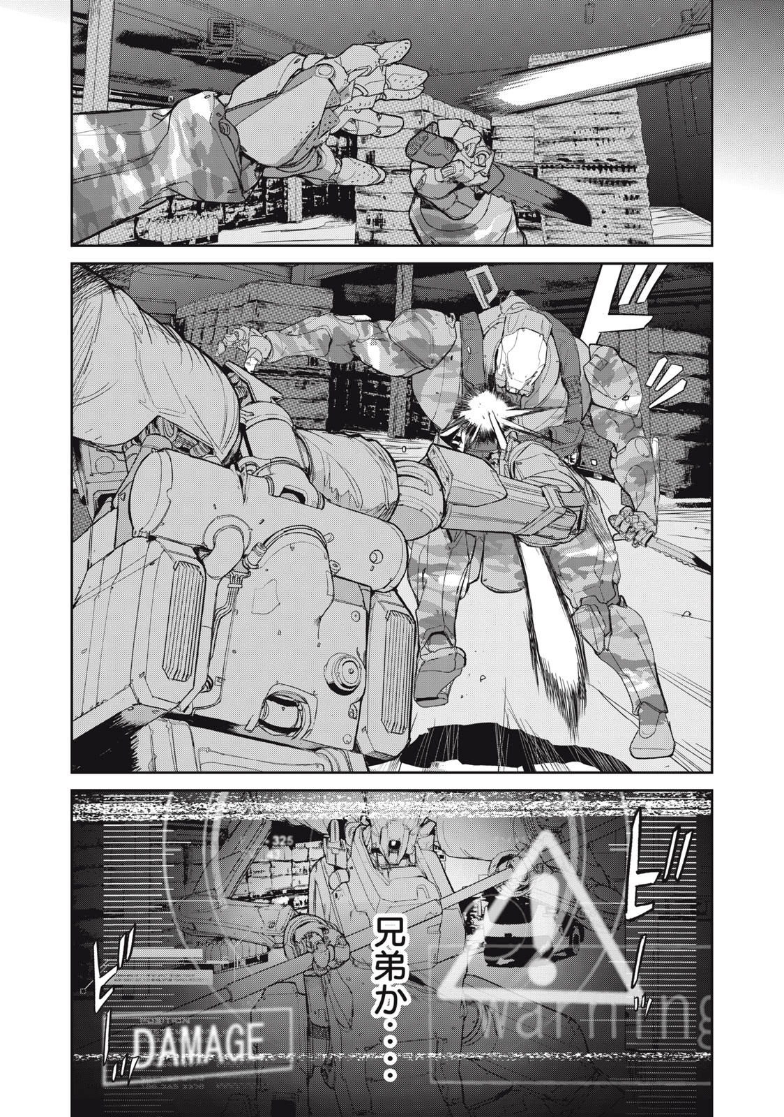 Kiryuu Keisatsu Chapter 19.2 2ページ