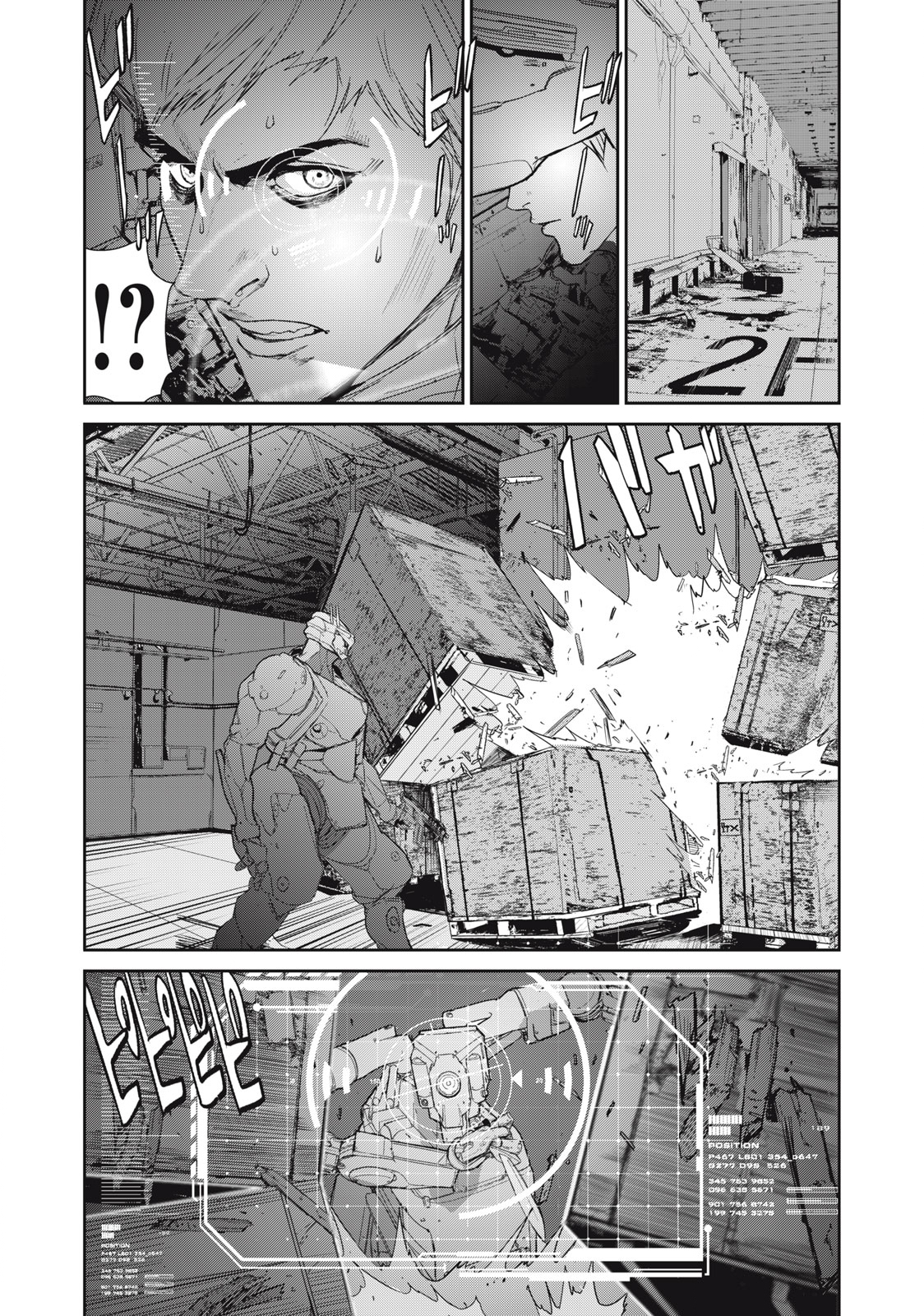 Kiryuu Keisatsu Chapter 19.2 3ページ