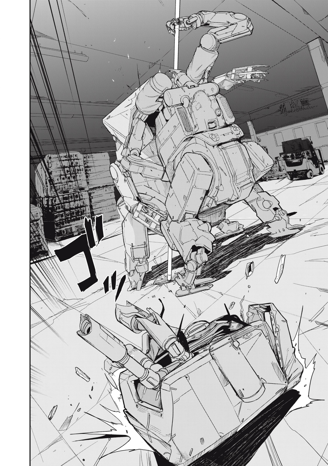 Kiryuu Keisatsu Chapter 19.3 9ページ
