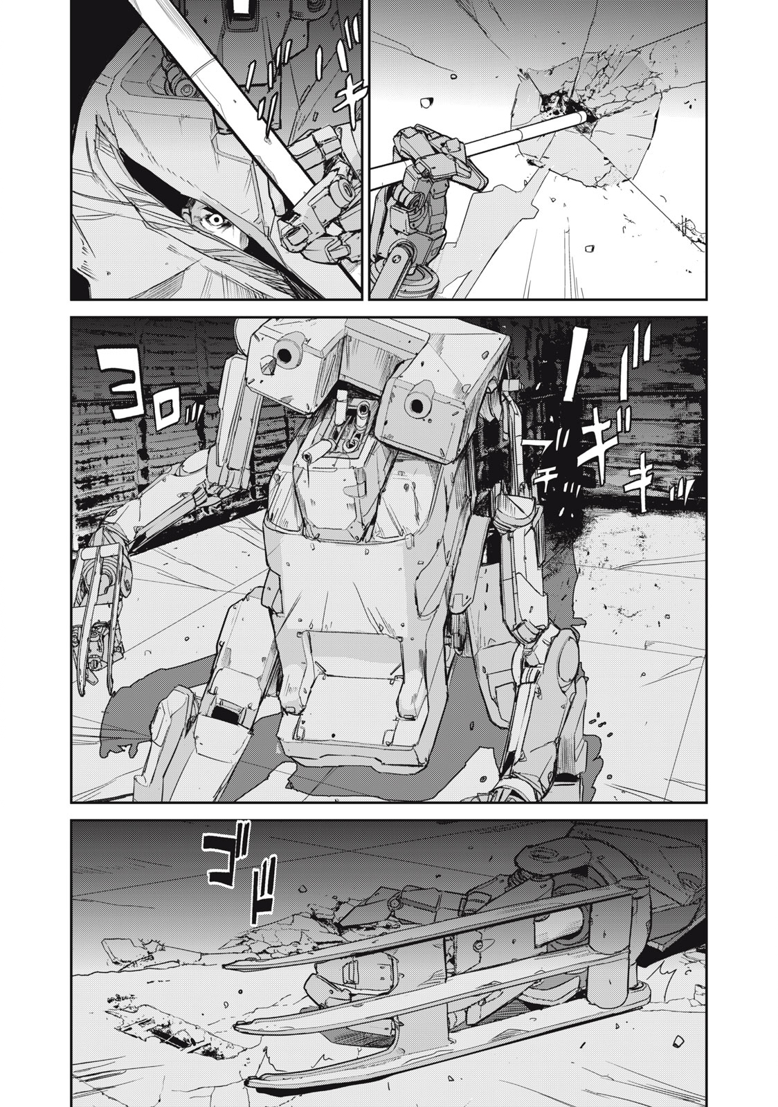 Kiryuu Keisatsu Chapter 19.3 10ページ