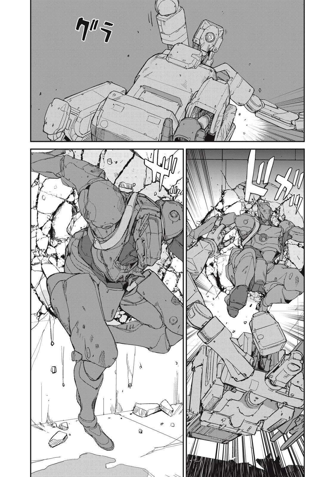 Kiryuu Keisatsu Chapter 20.1 14ページ