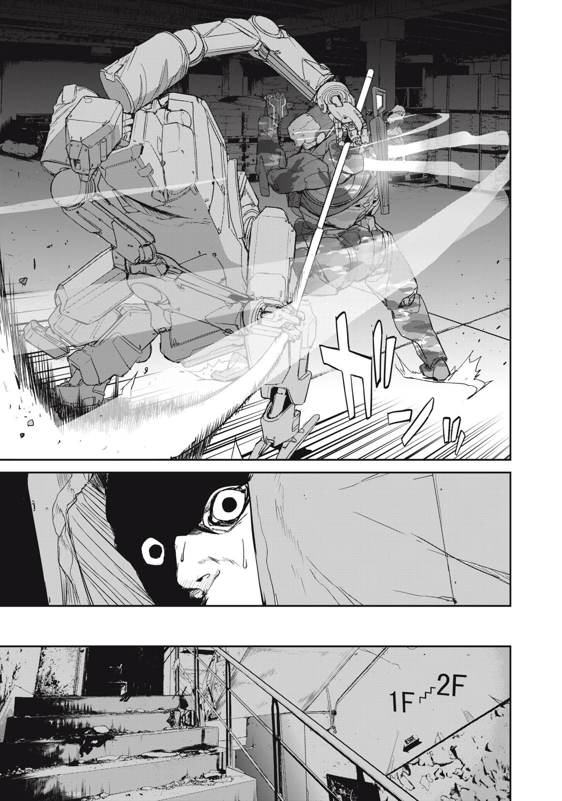 Kiryuu Keisatsu Chapter 20.1 7ページ