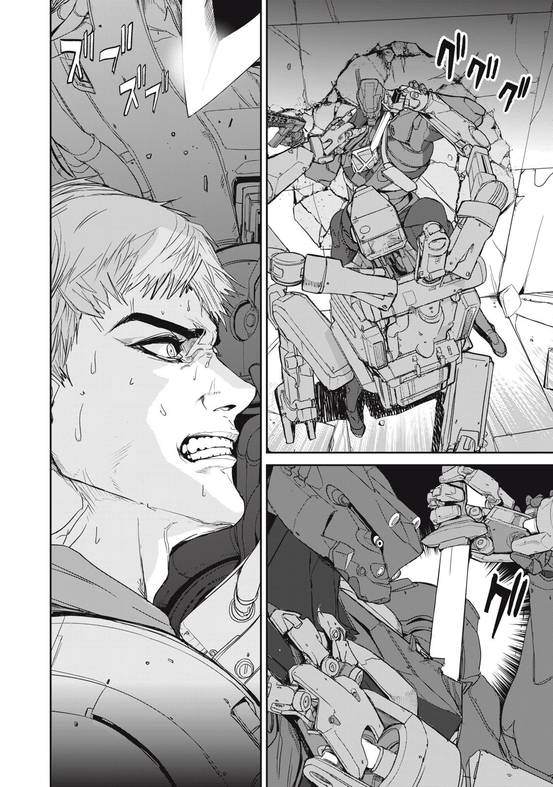 Kiryuu Keisatsu Chapter 20.1 8ページ
