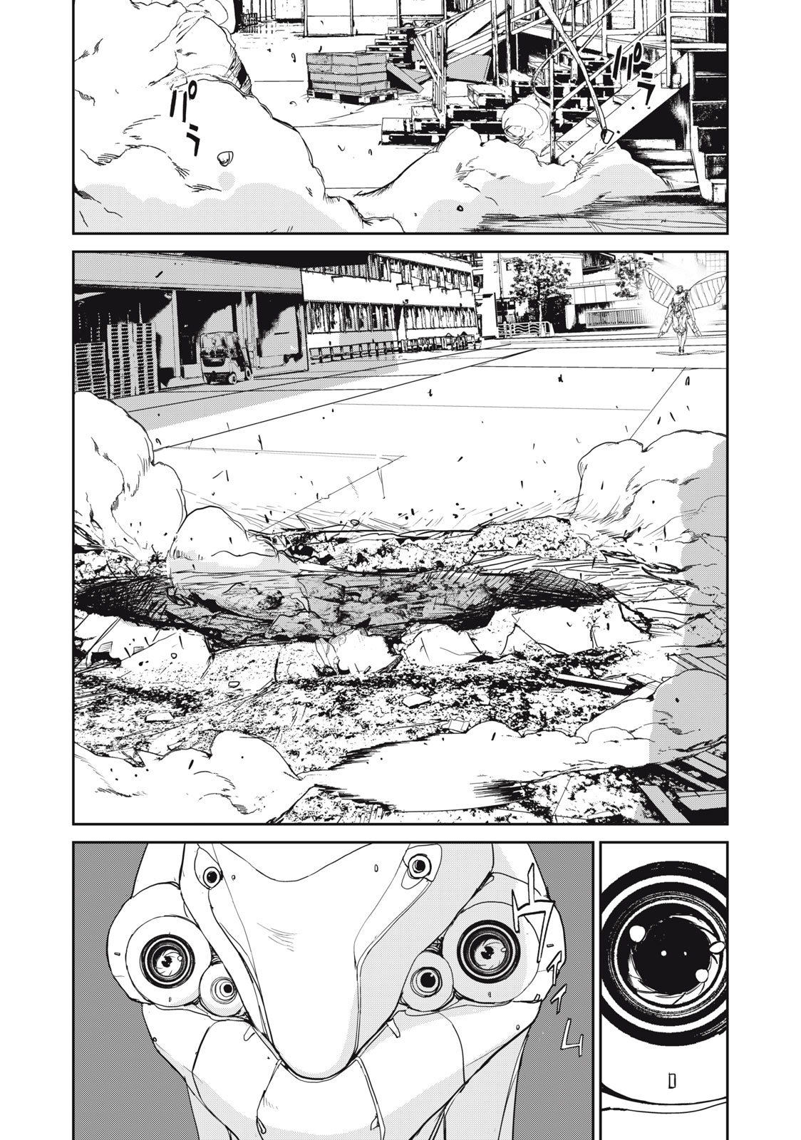 Kiryuu Keisatsu Chapter 20.2 12ページ