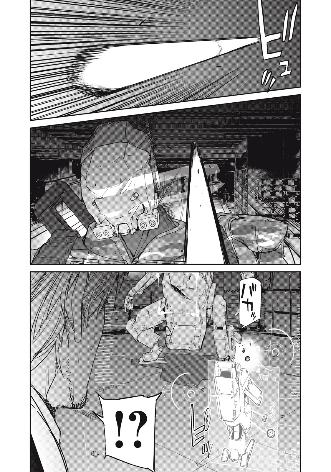 Kiryuu Keisatsu Chapter 20.2 16ページ