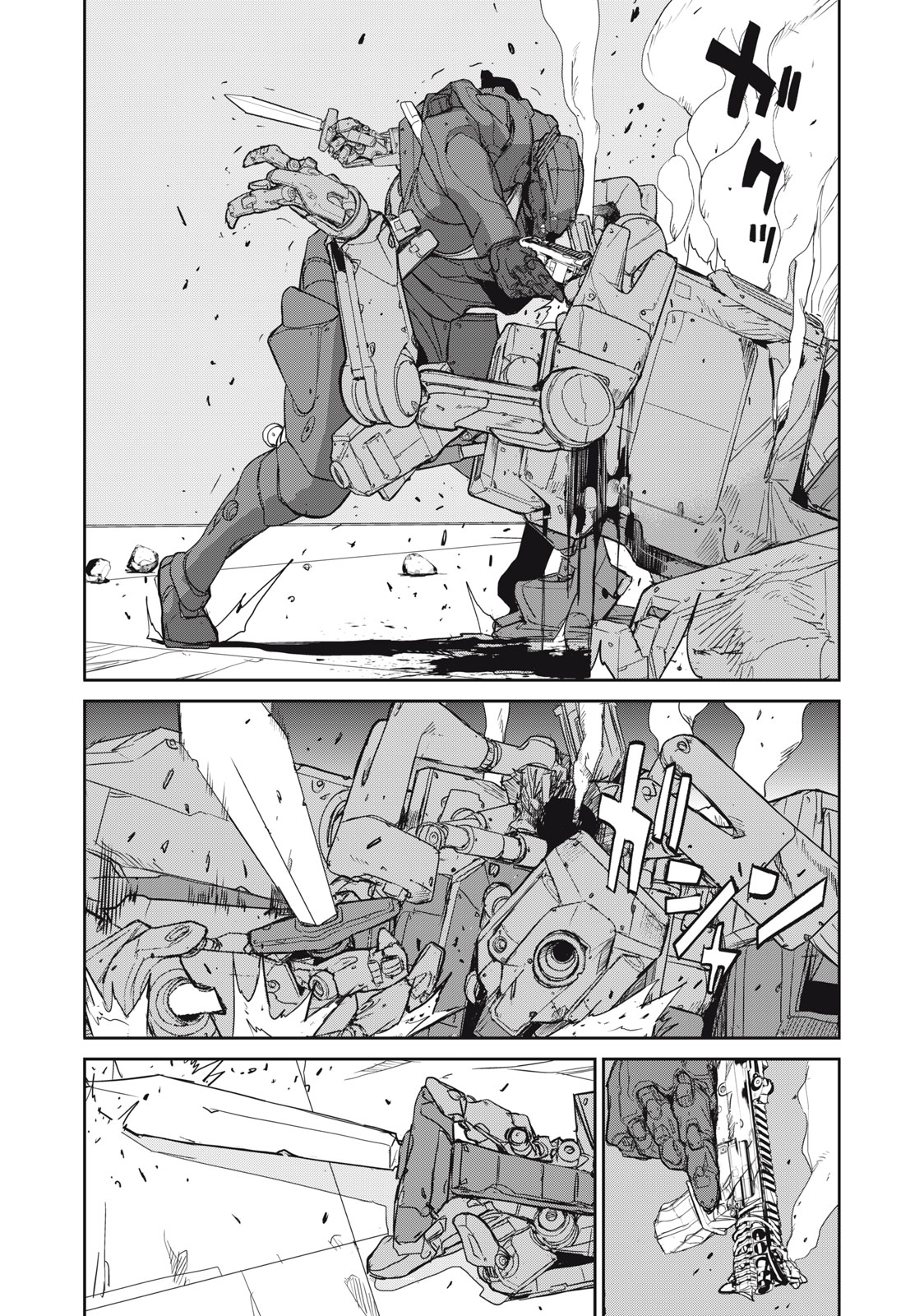 Kiryuu Keisatsu Chapter 20.2 3ページ