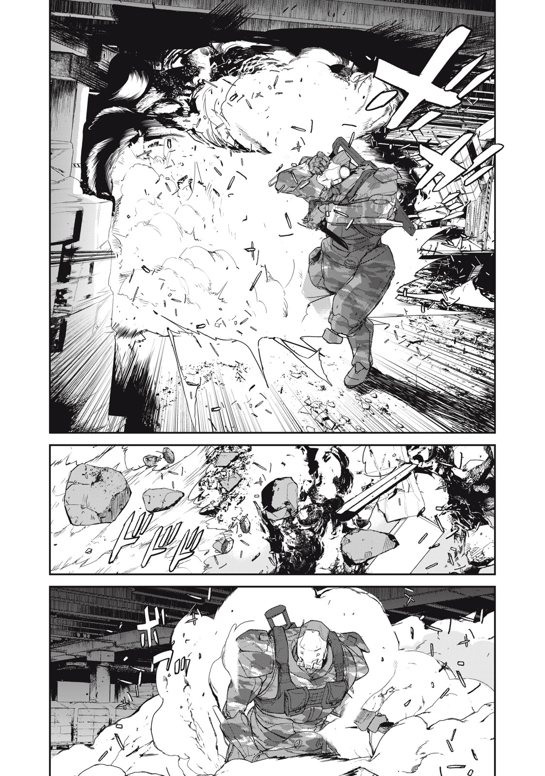 Kiryuu Keisatsu Chapter 21.1 1ページ