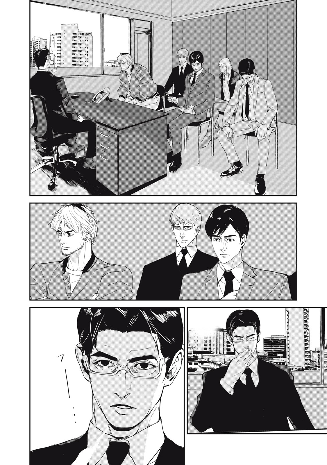 Kiryuu Keisatsu Chapter 22.1 2ページ