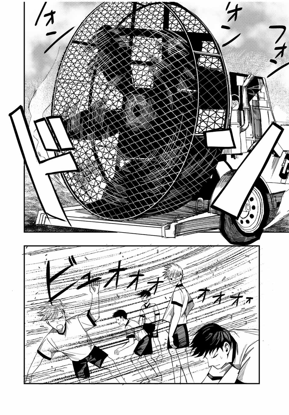 Kagura ga Yuku! Chapter 2 26ページ