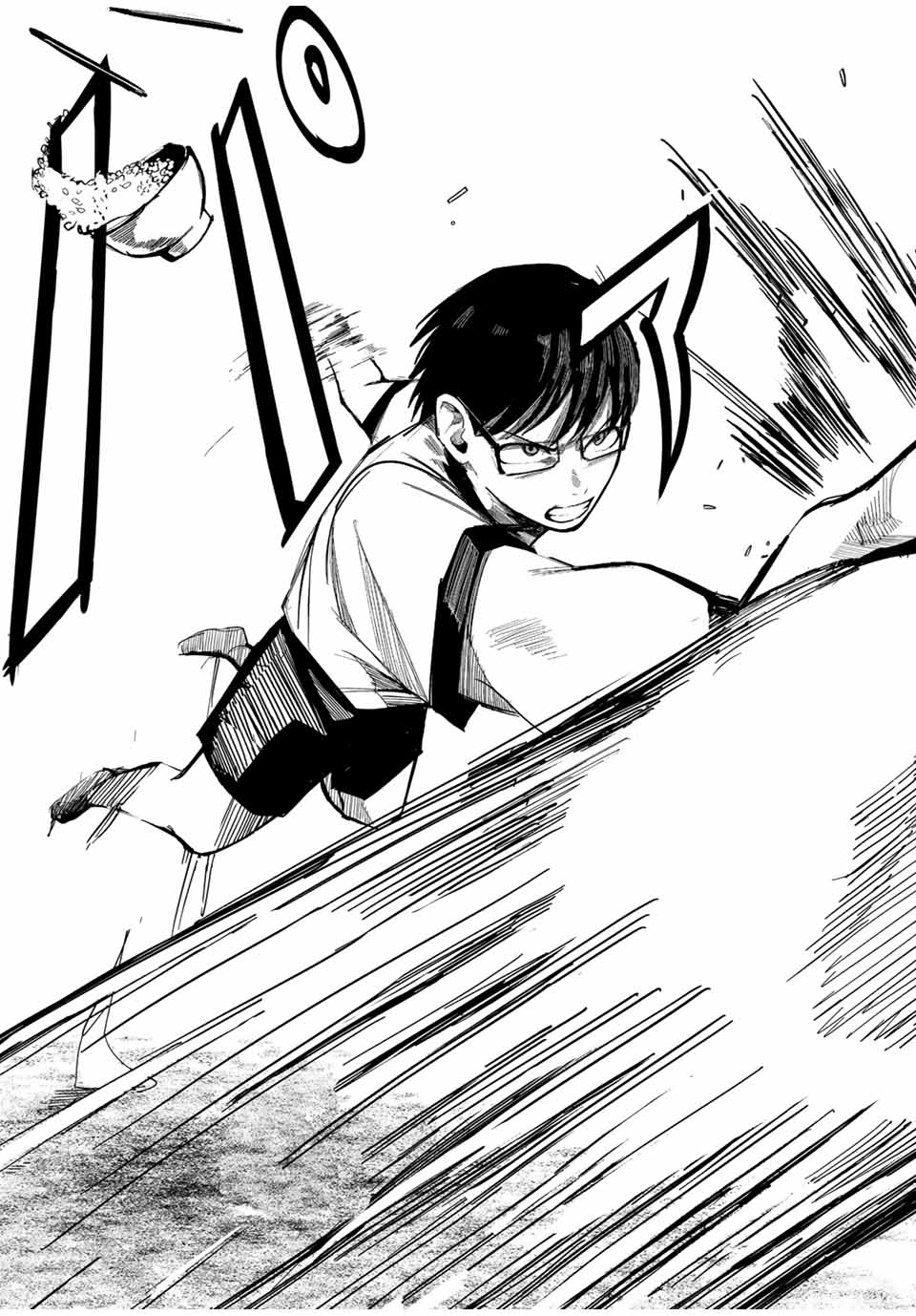 Kagura ga Yuku! Chapter 2 35ページ