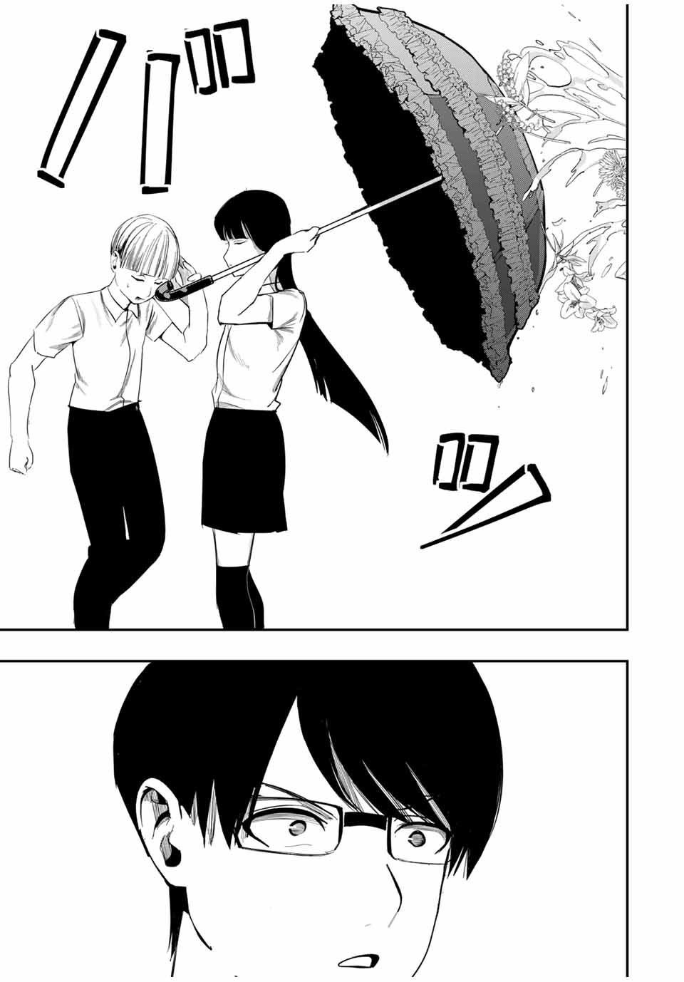 Kagura ga Yuku! Chapter 17 15ページ