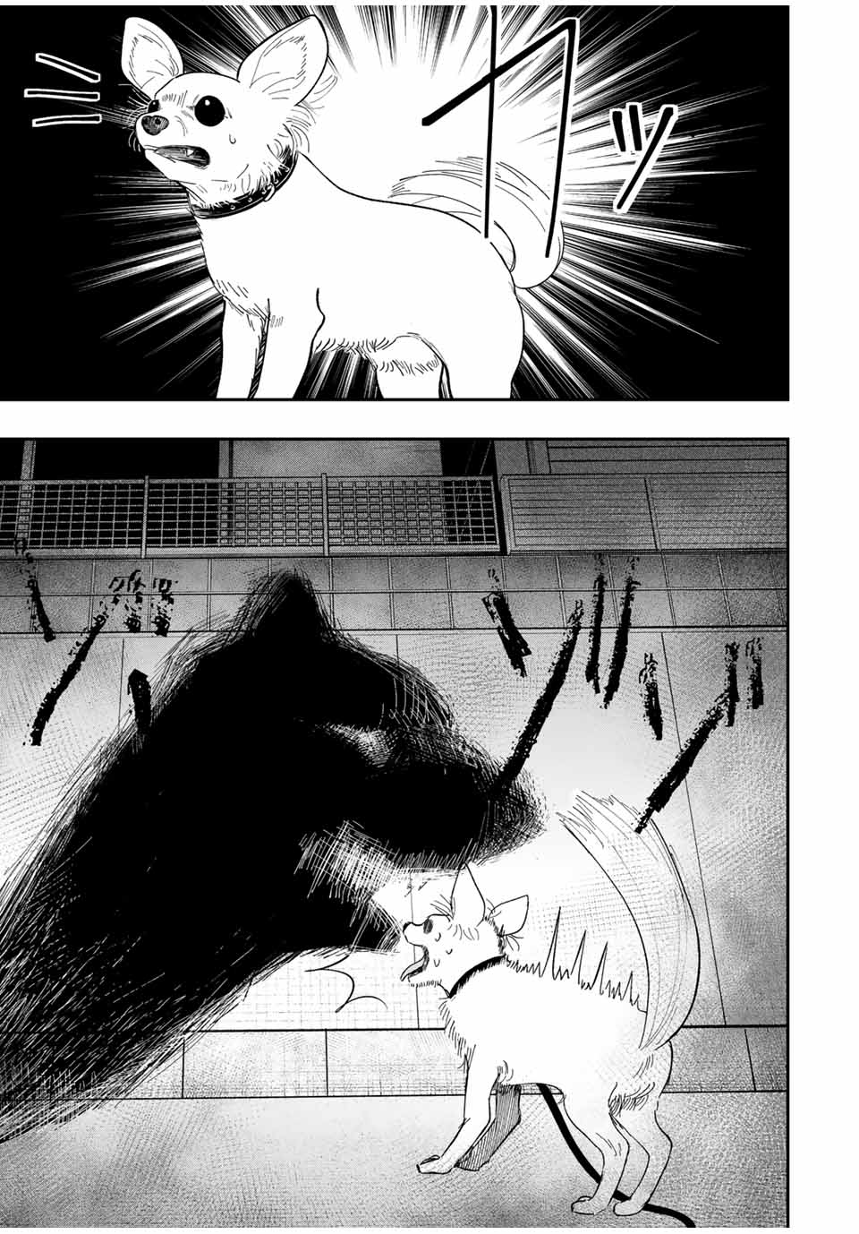 Kagura ga Yuku! Chapter 18 15ページ