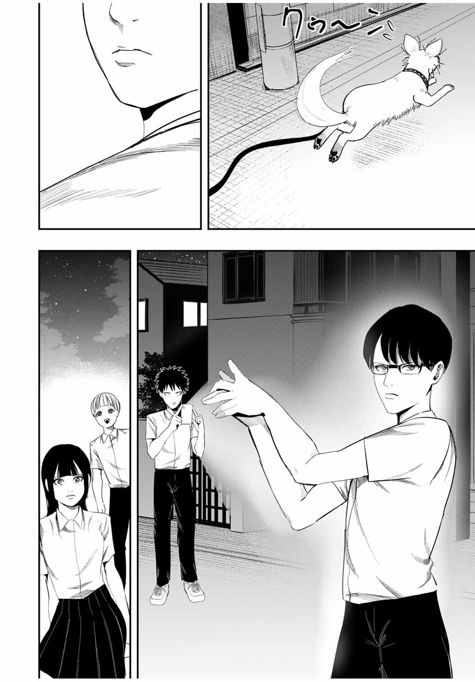Kagura ga Yuku! Chapter 18 16ページ