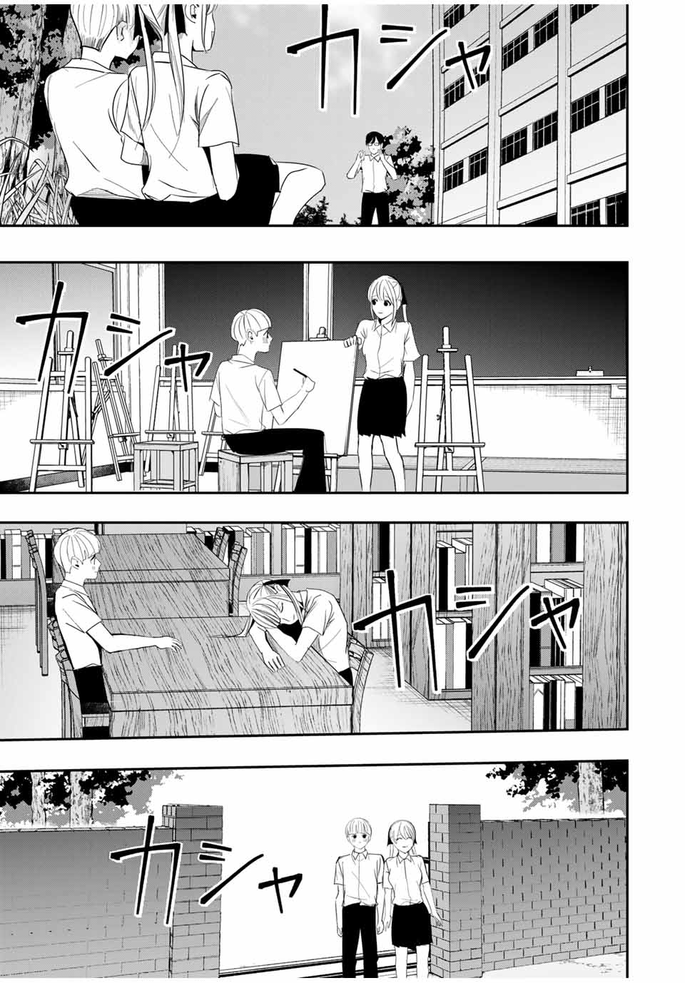 Kagura ga Yuku! Chapter 22 11ページ