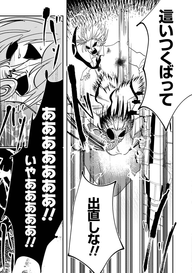 KAFKA: Fukashigi na Jikenbo Chapter 1 61ページ