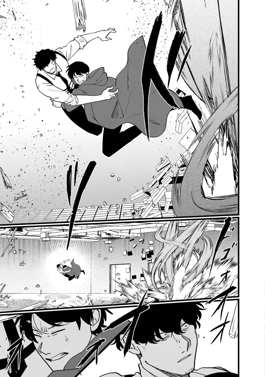 KAFKA: Fukashigi na Jikenbo Chapter 5.2 11ページ